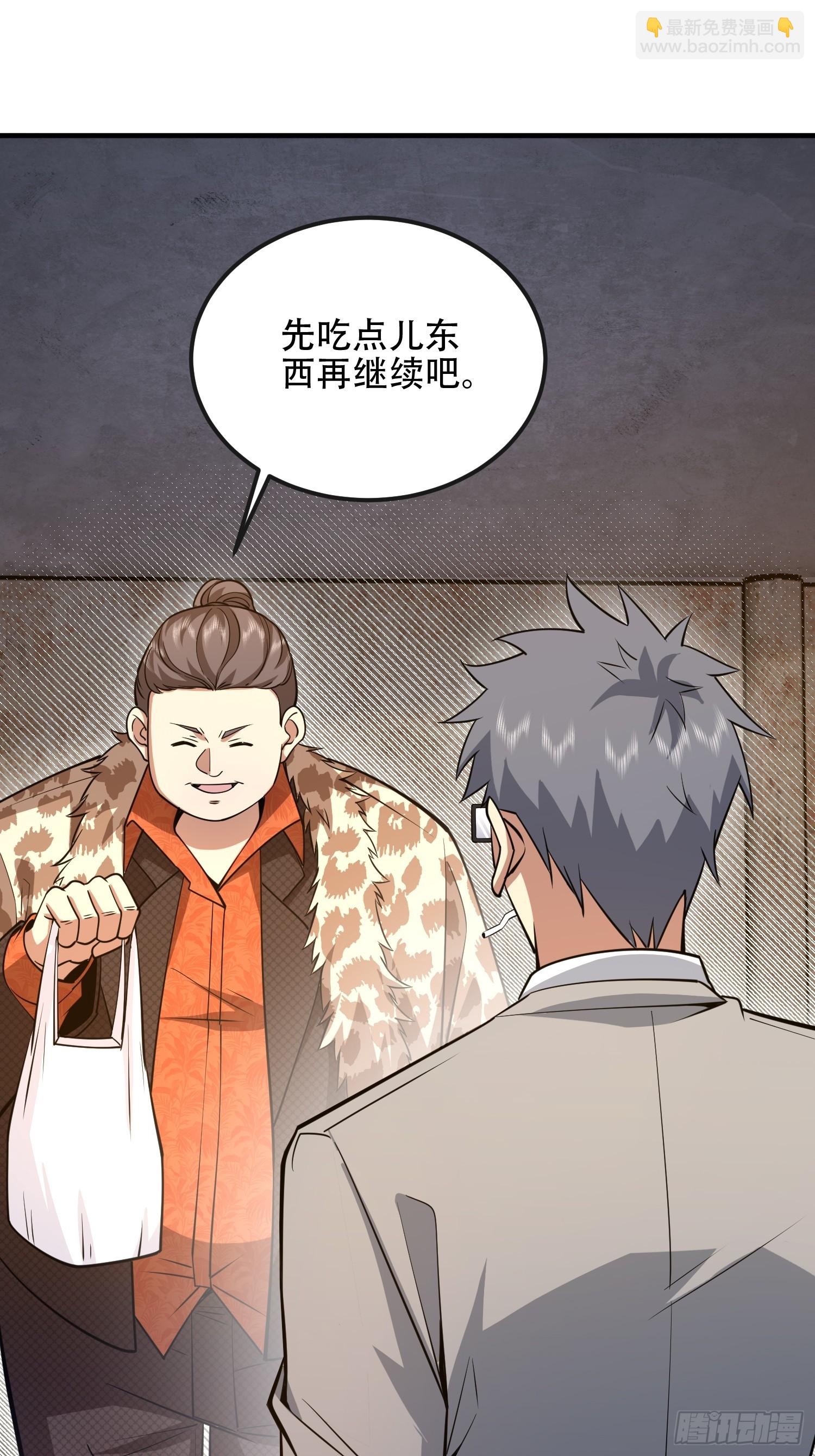 🍼第一序列 534 严刑逼供 第24页