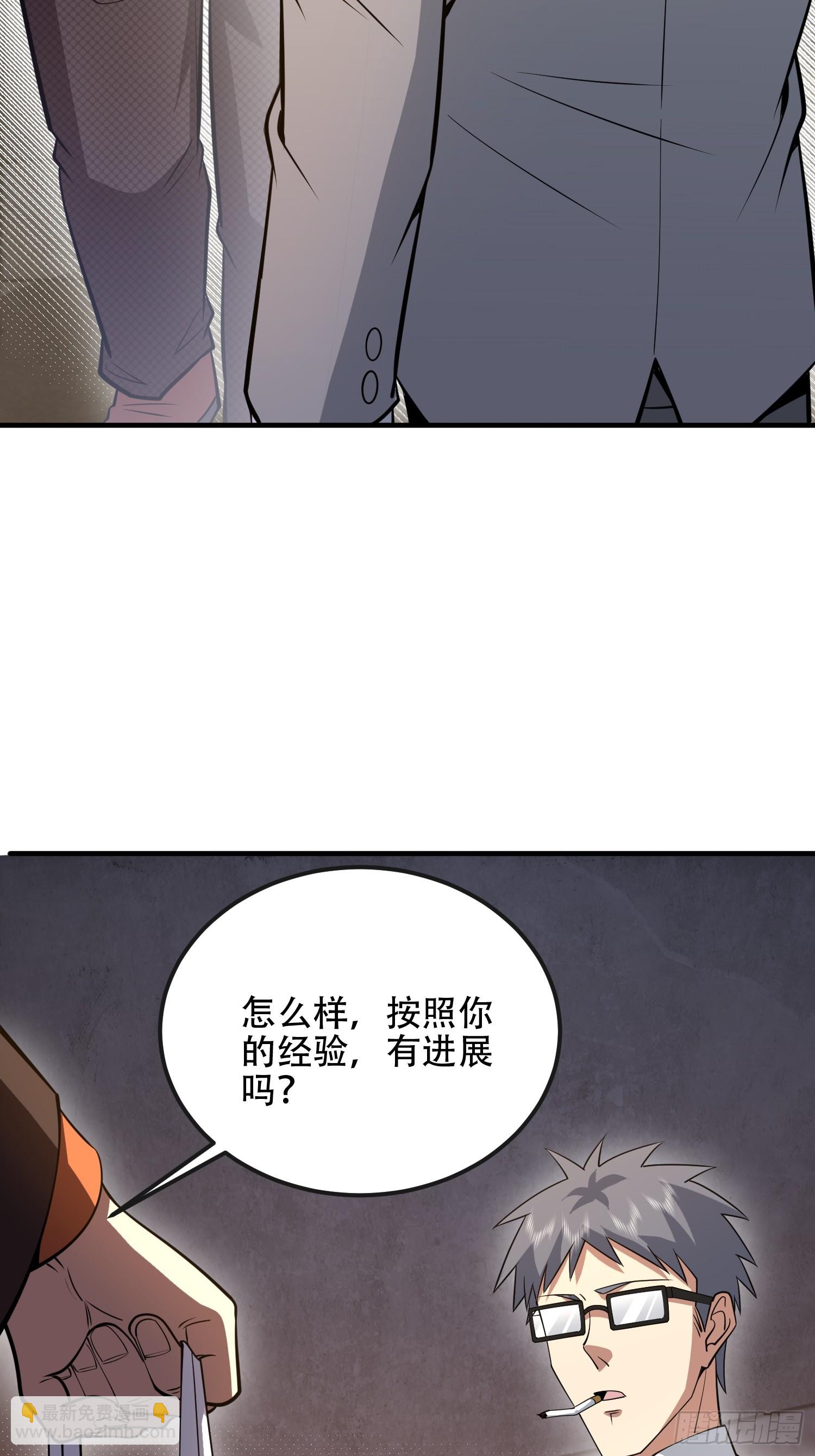 🍼第一序列 534 严刑逼供 第25页