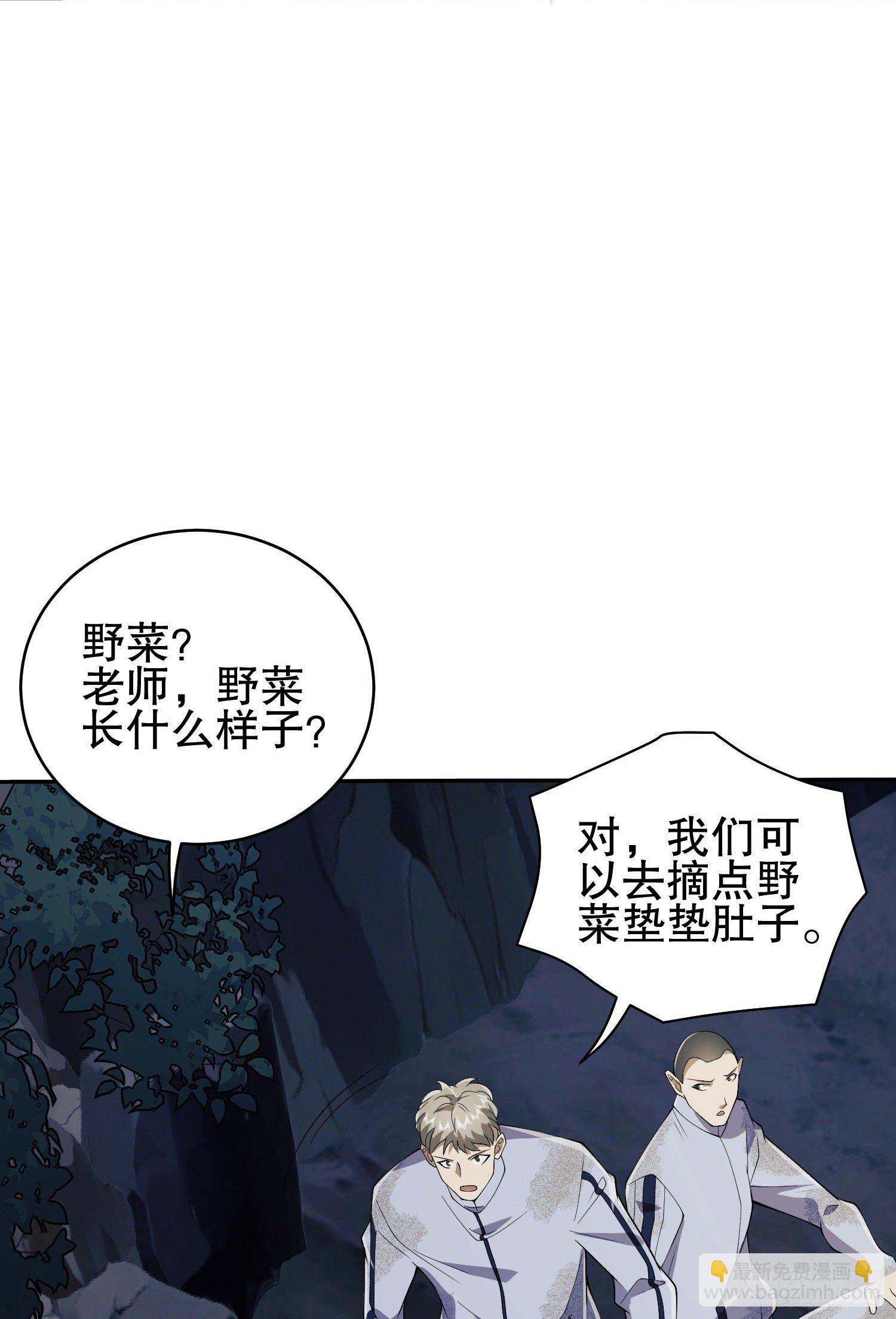 🍼第一序列 53 野菜 第22页