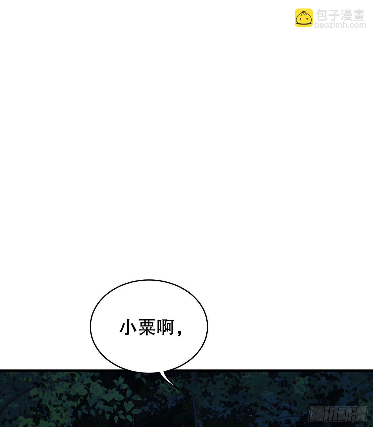 🍼第一序列 53 野菜 第28页