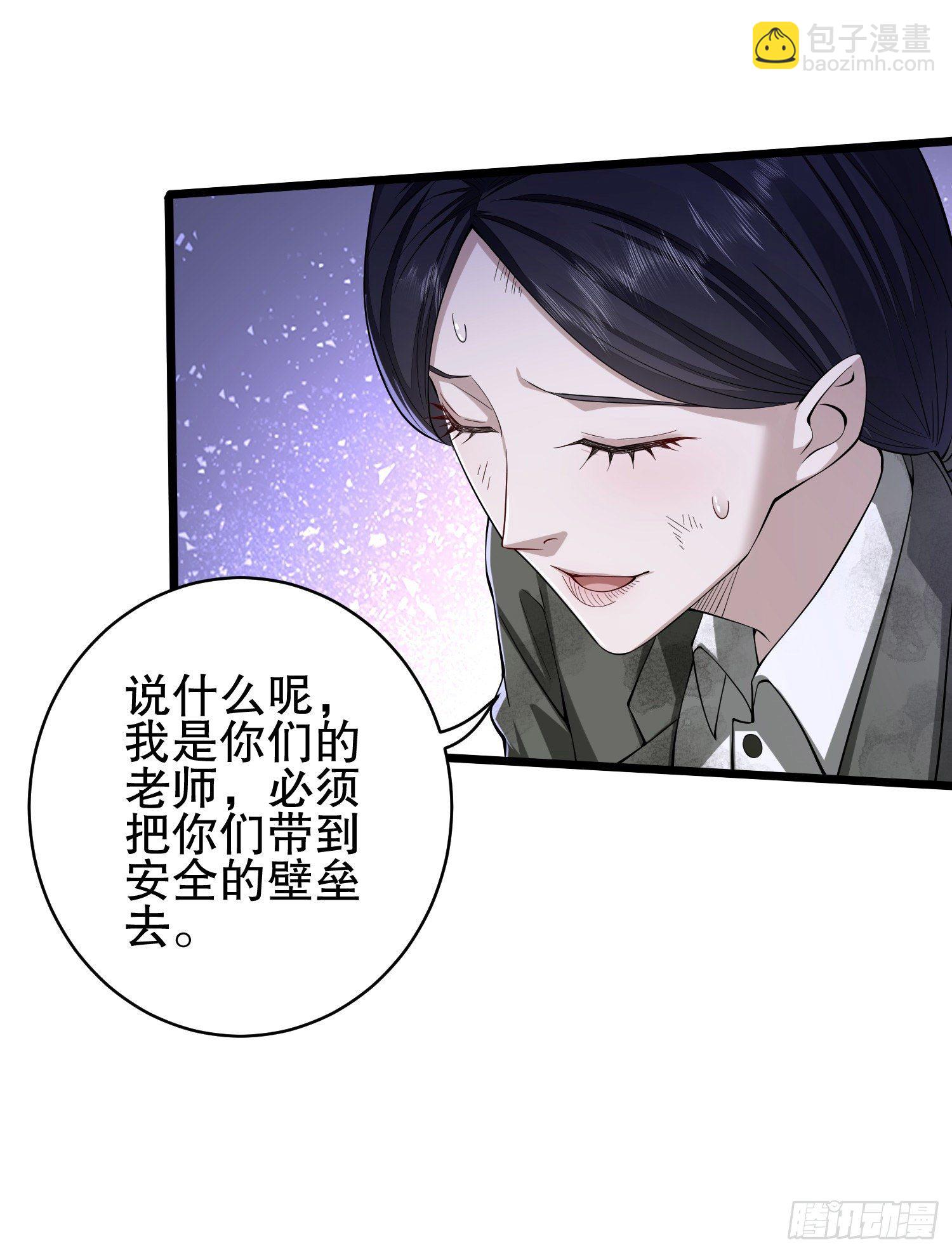 🍼第一序列 53 野菜 第49页