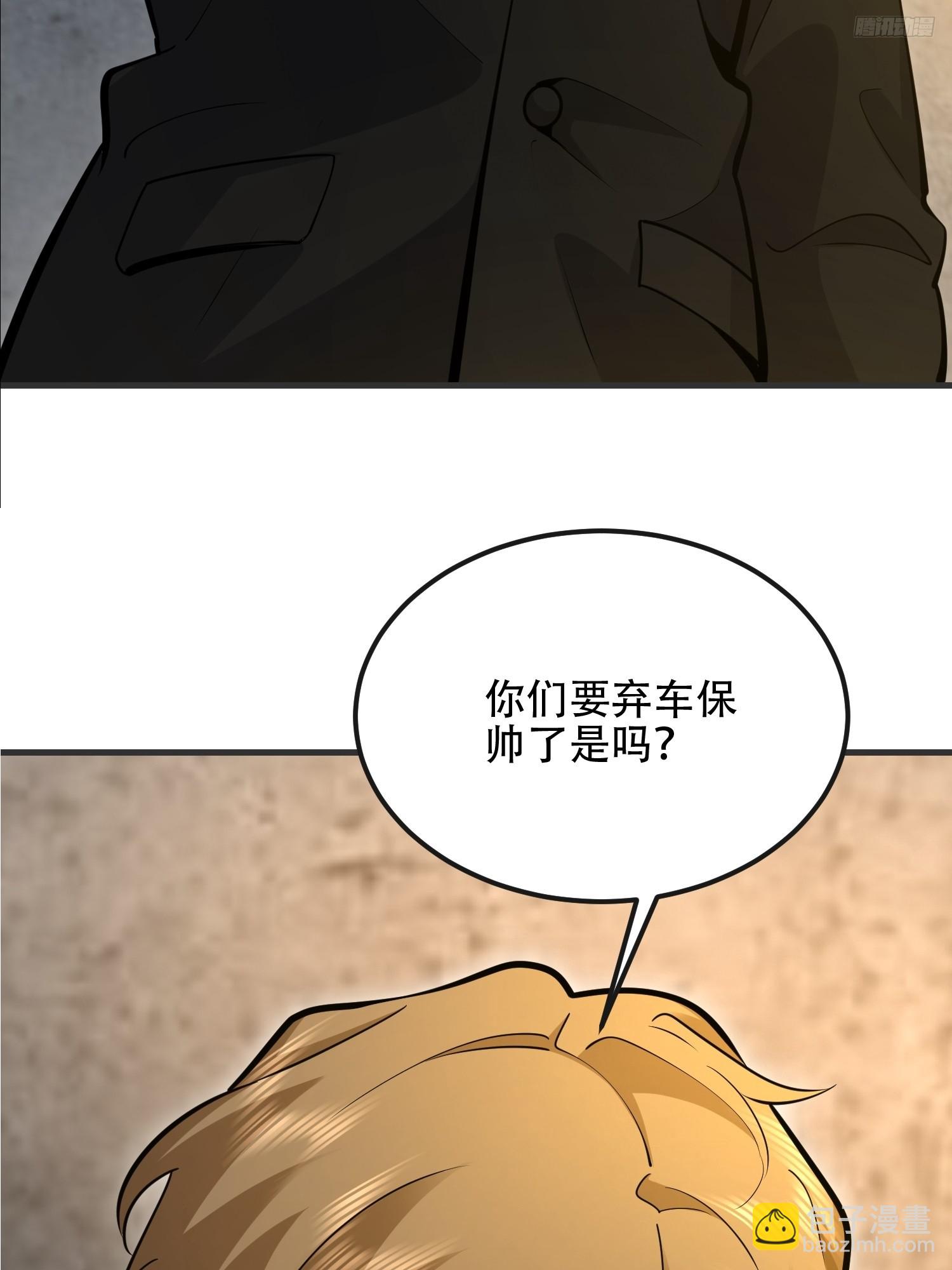 🍼第一序列 536 见不得光的人 第10页