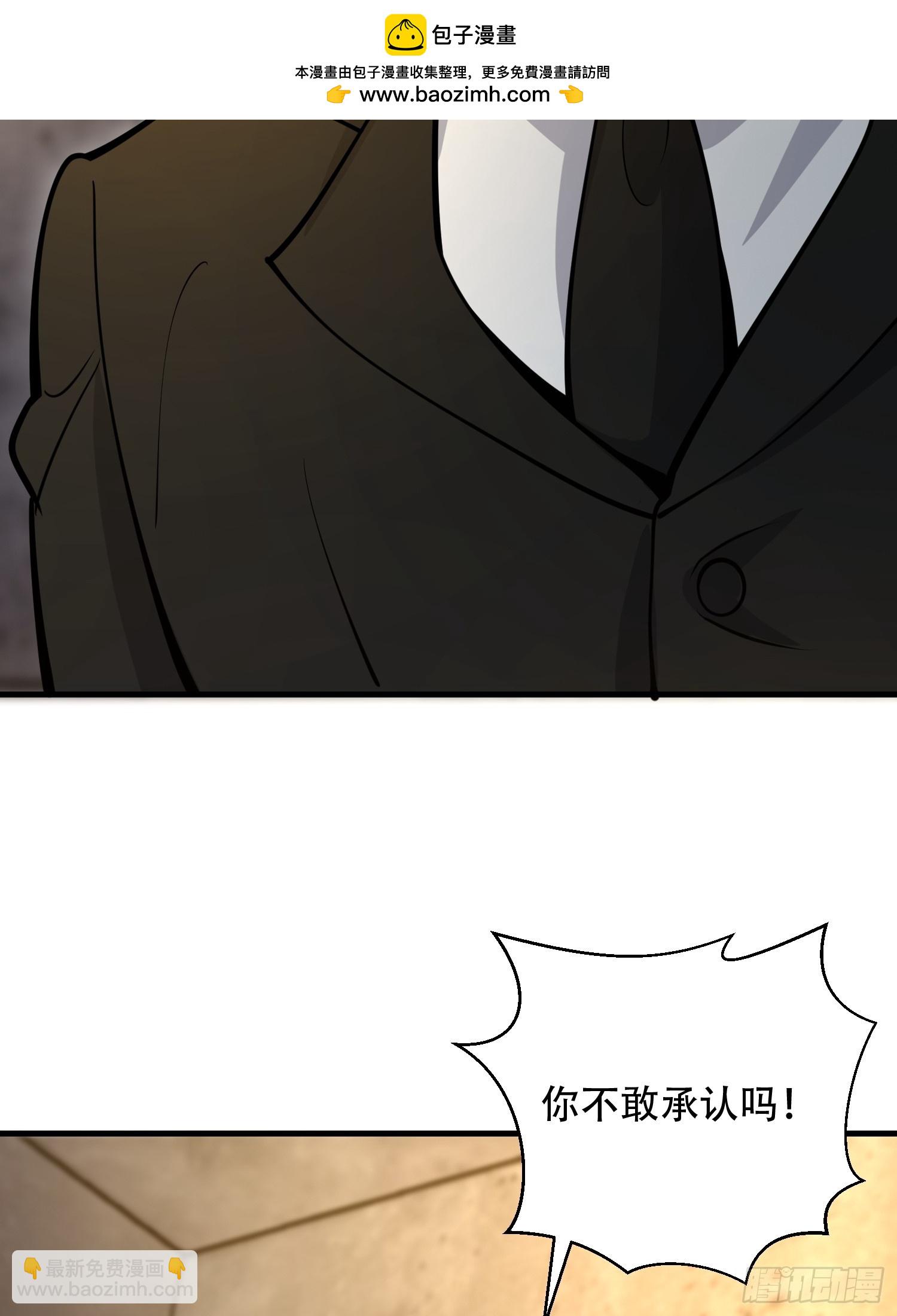 🍼第一序列 536 见不得光的人 第17页