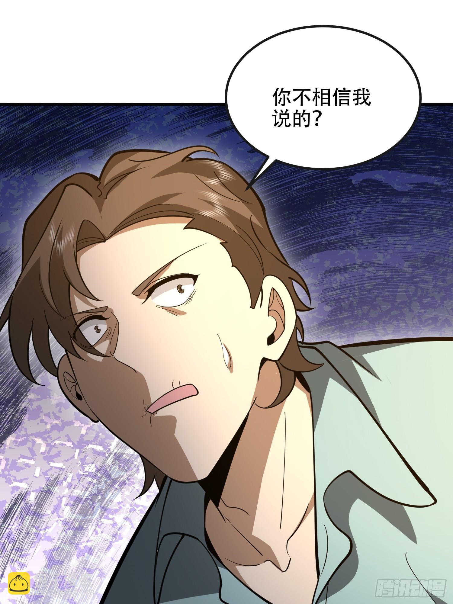 🍼第一序列 536 见不得光的人 第26页