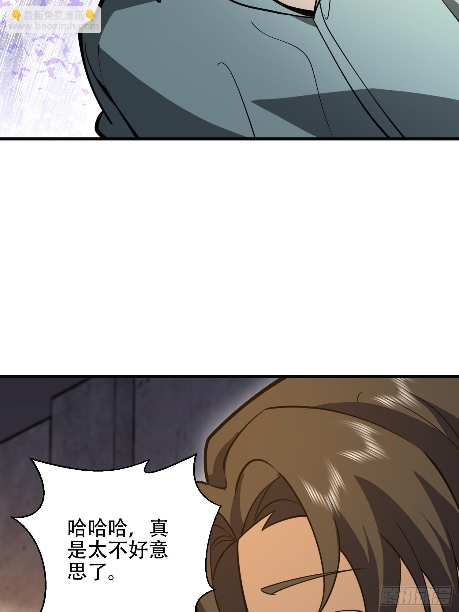 🍼第一序列 536 见不得光的人 第27页