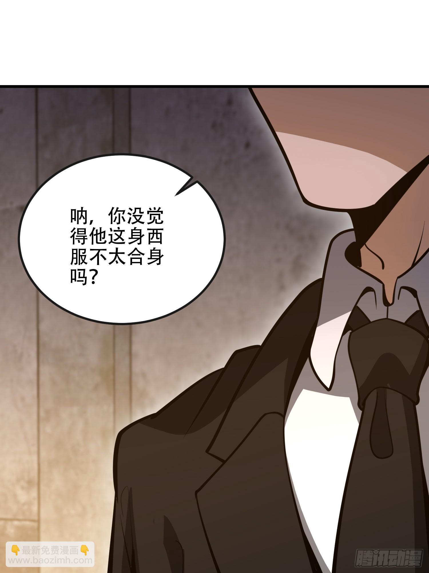🍼第一序列 536 见不得光的人 第33页
