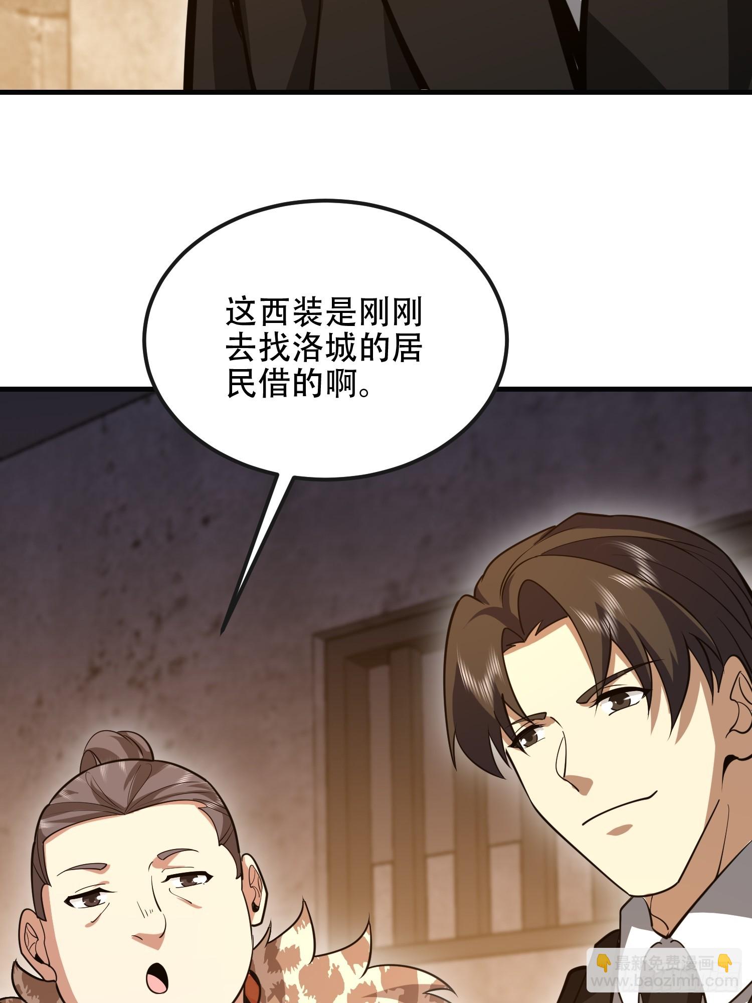 🍼第一序列 536 见不得光的人 第34页