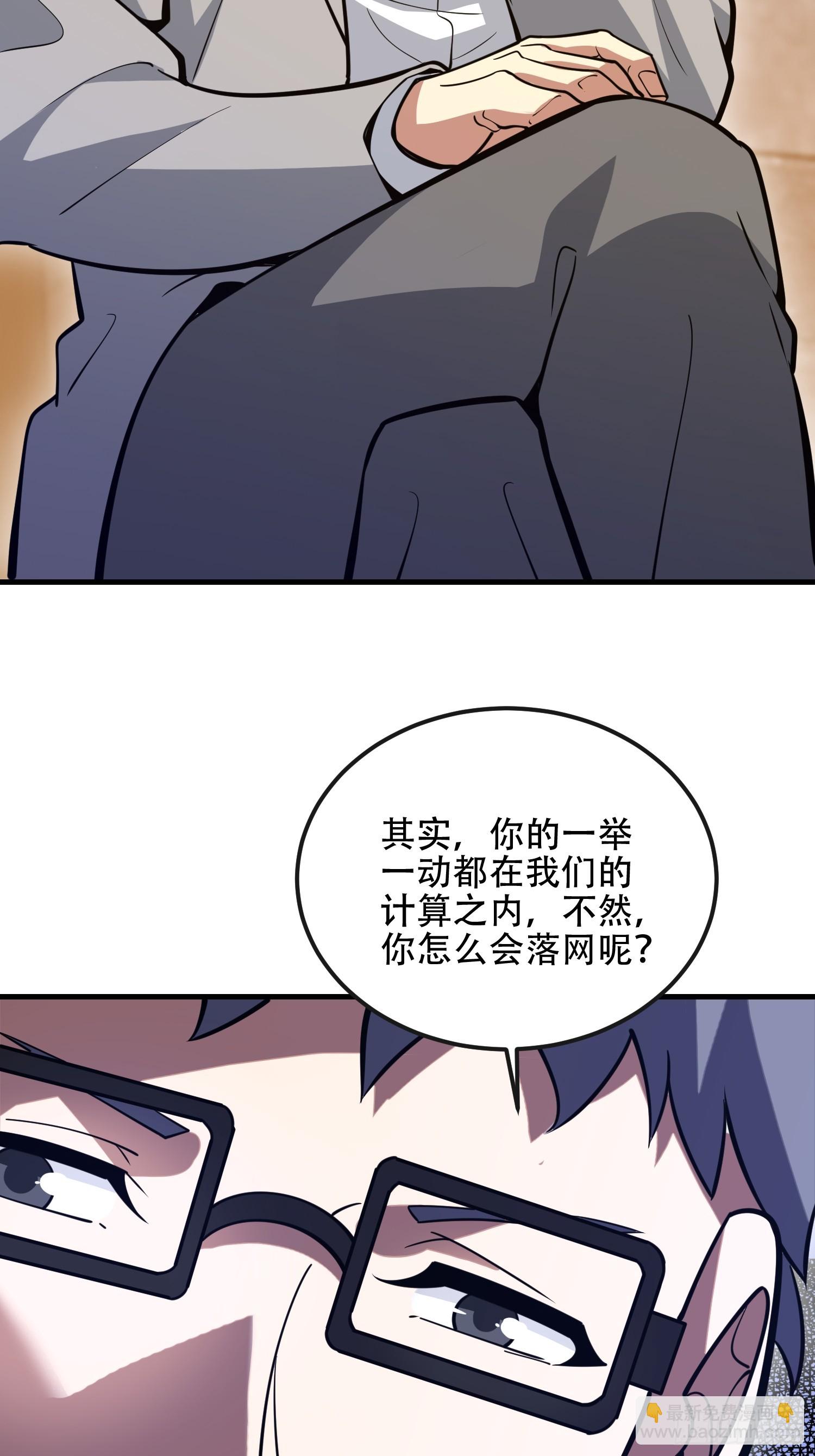 🍼第一序列 536 见不得光的人 第40页