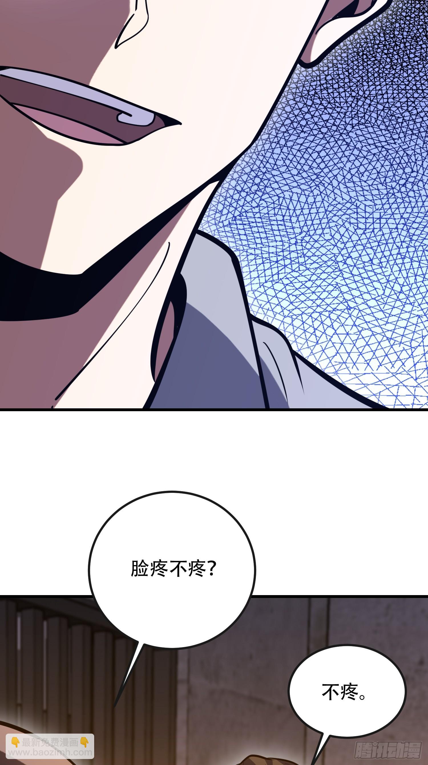 🍼第一序列 536 见不得光的人 第41页