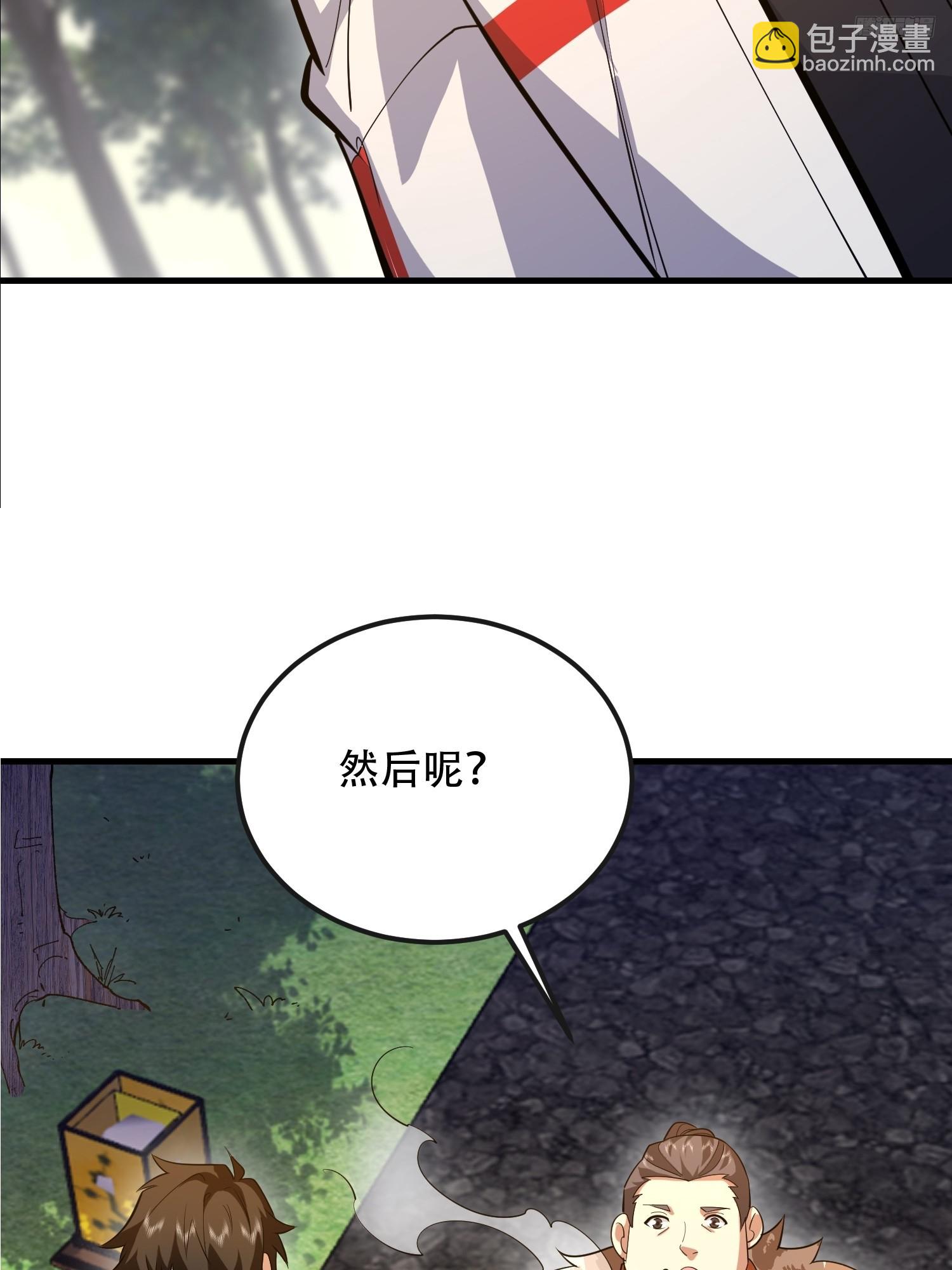 🍼第一序列 538-后会有期 第10页