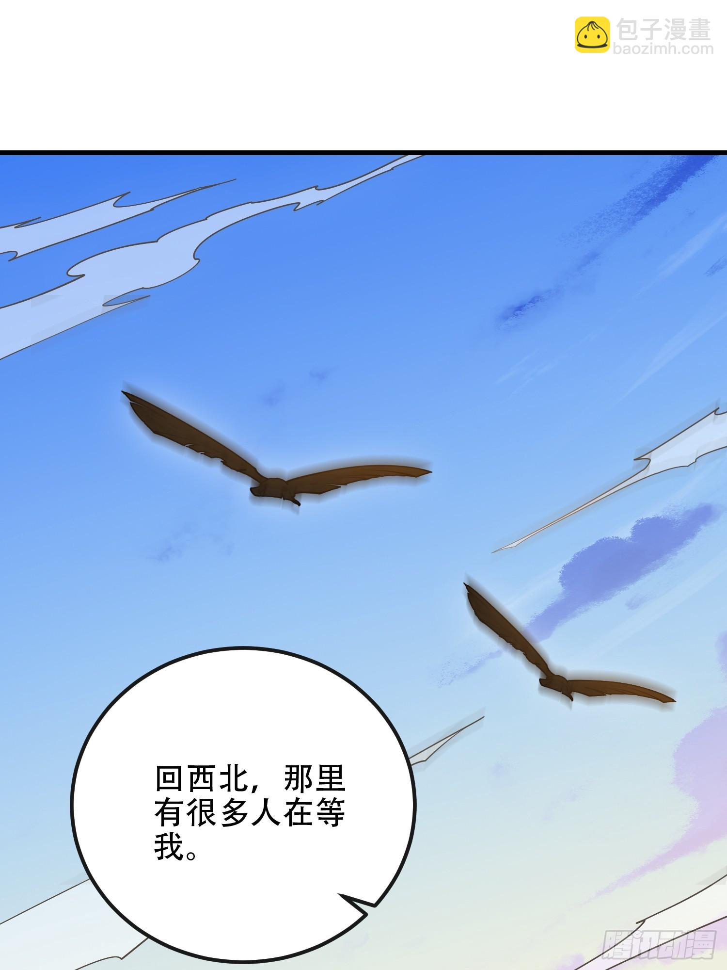 🍼第一序列 538-后会有期 第14页