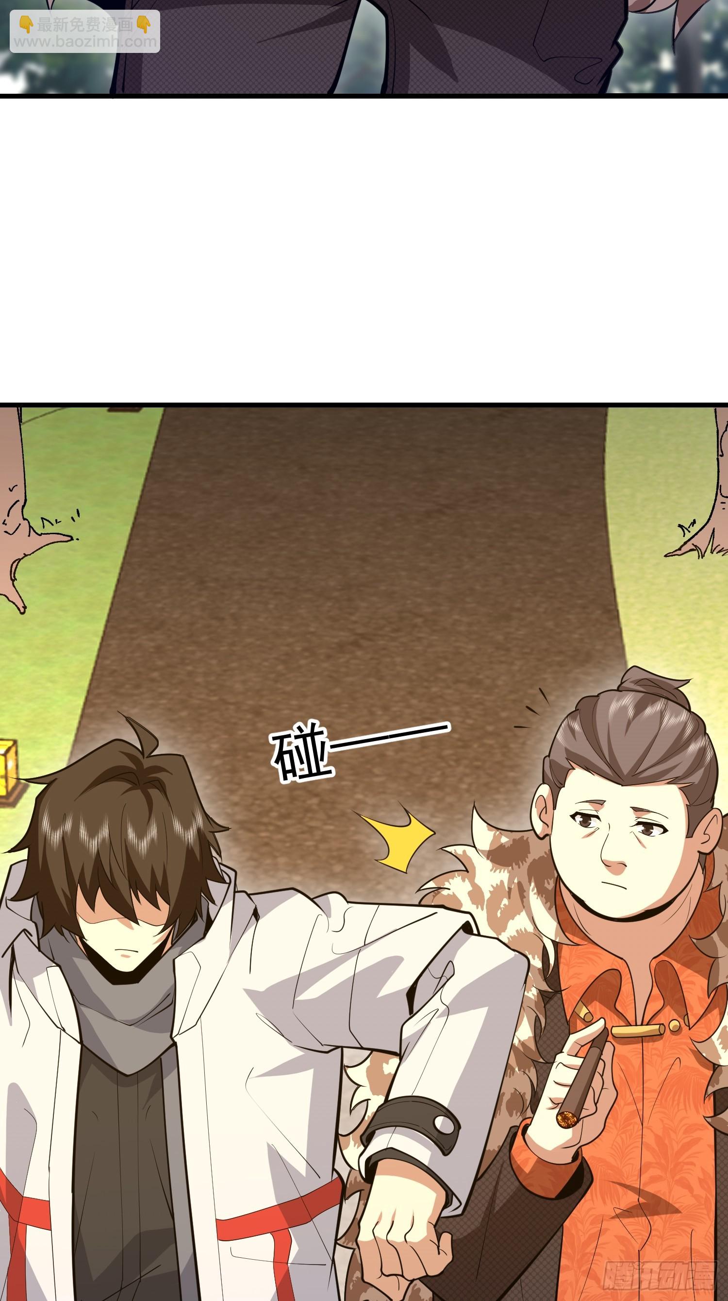 🍼第一序列 538-后会有期 第27页