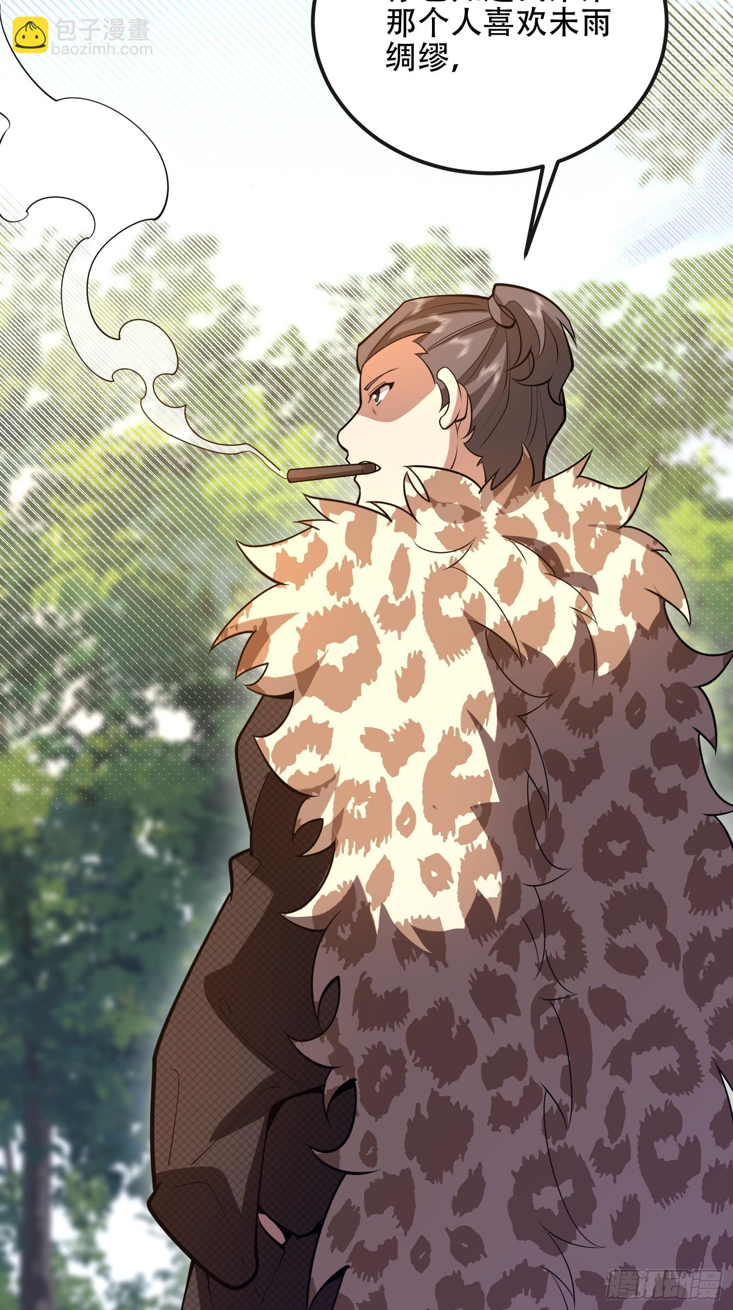 🍼第一序列 538-后会有期 第33页