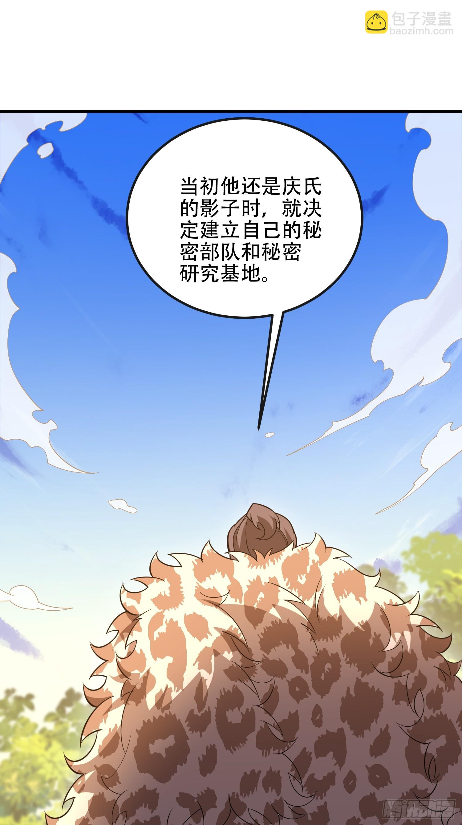 🍼第一序列 538-后会有期 第35页