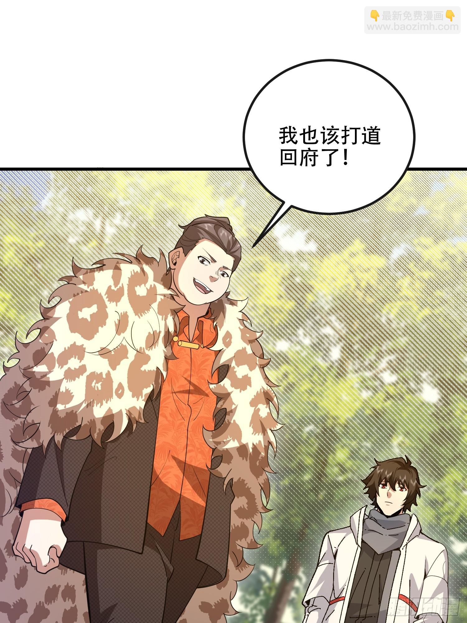 🍼第一序列 538-后会有期 第48页