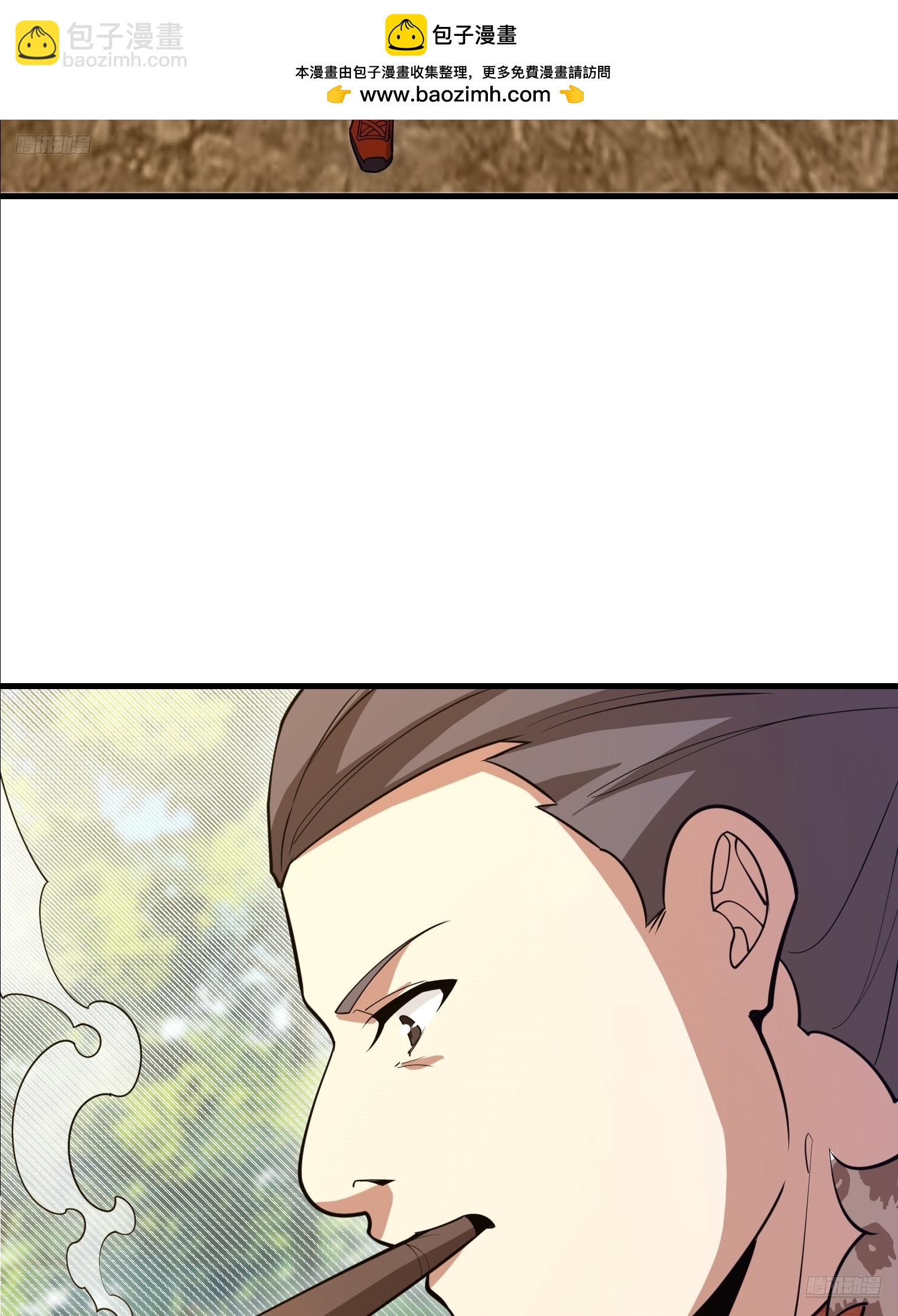 🍼第一序列 538-后会有期 第5页