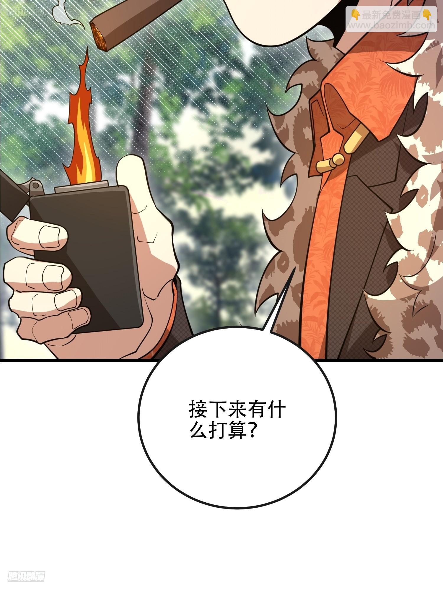 🍼第一序列 538-后会有期 第6页