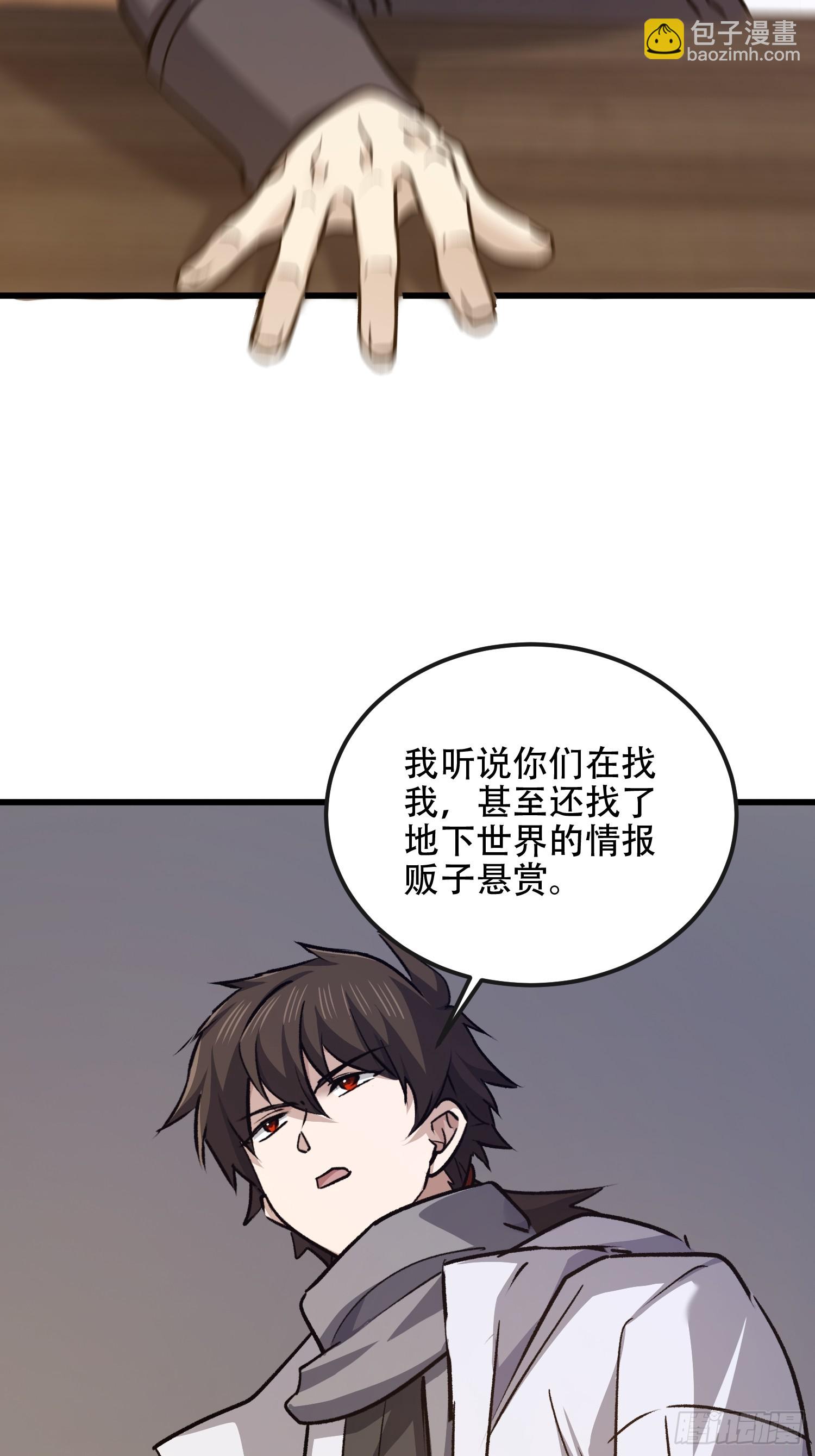 🍼第一序列 540 同仇敌忾 第15页