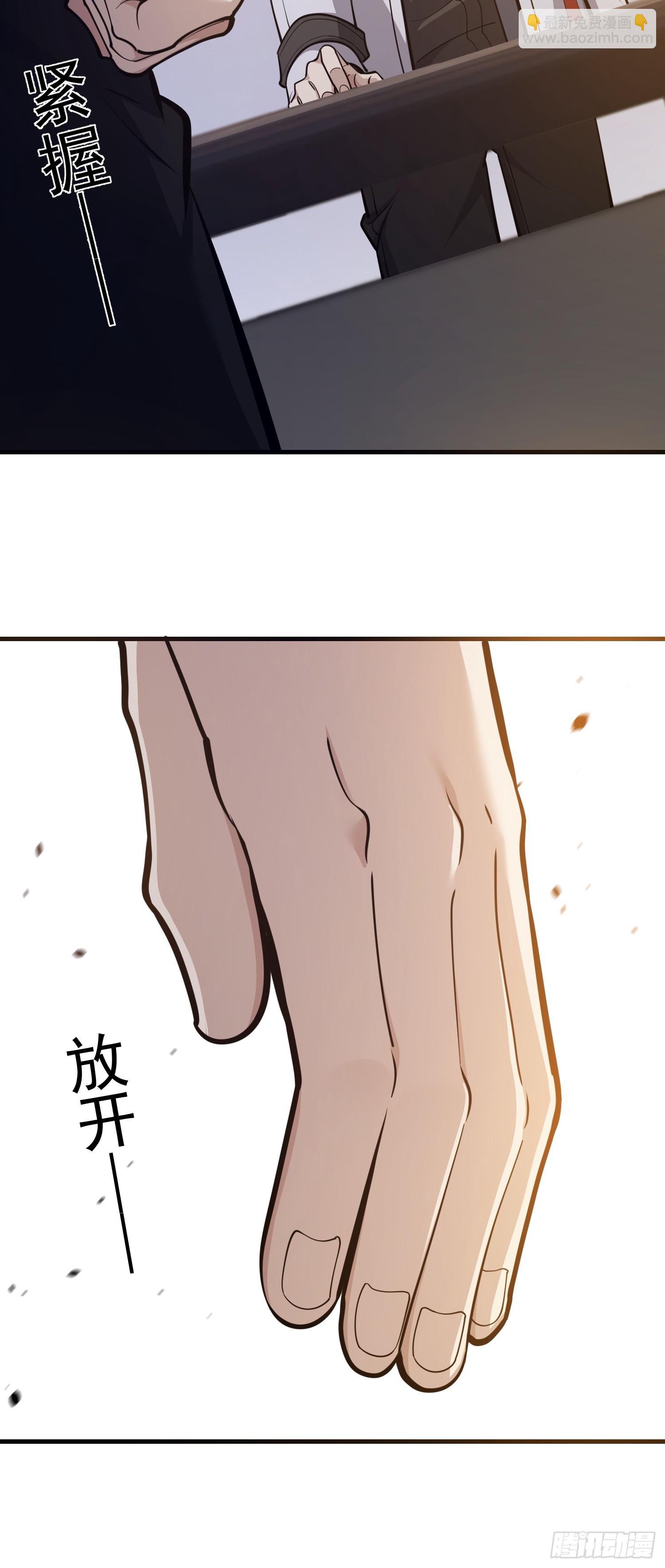 🍼第一序列 540 同仇敌忾 第37页