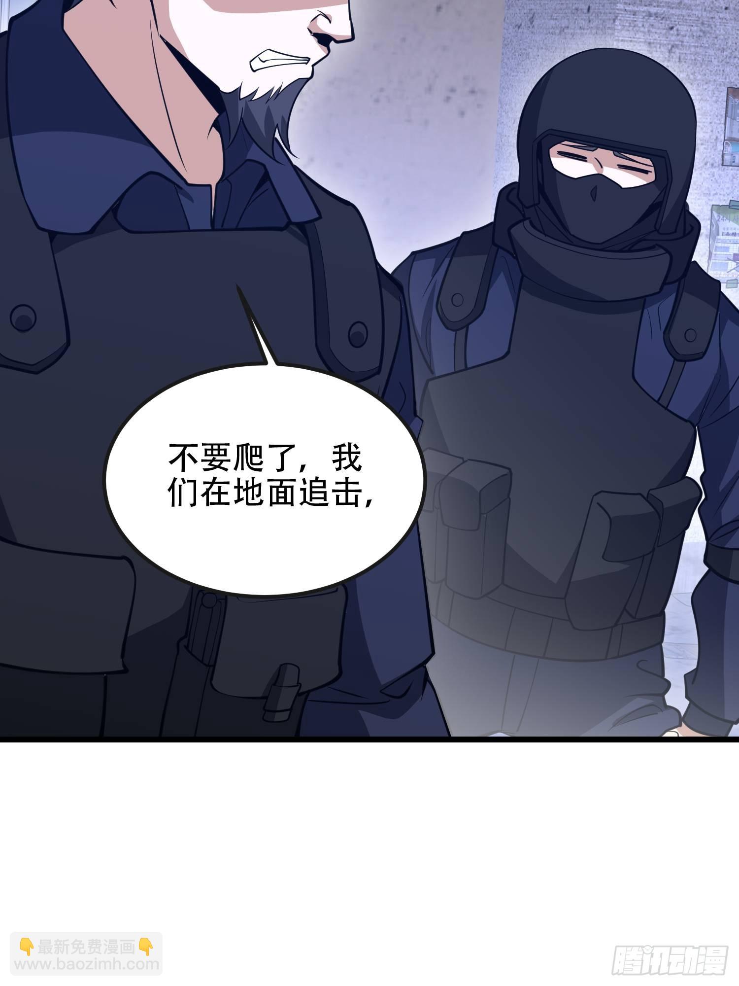 🍼第一序列 542 二号人物 第47页