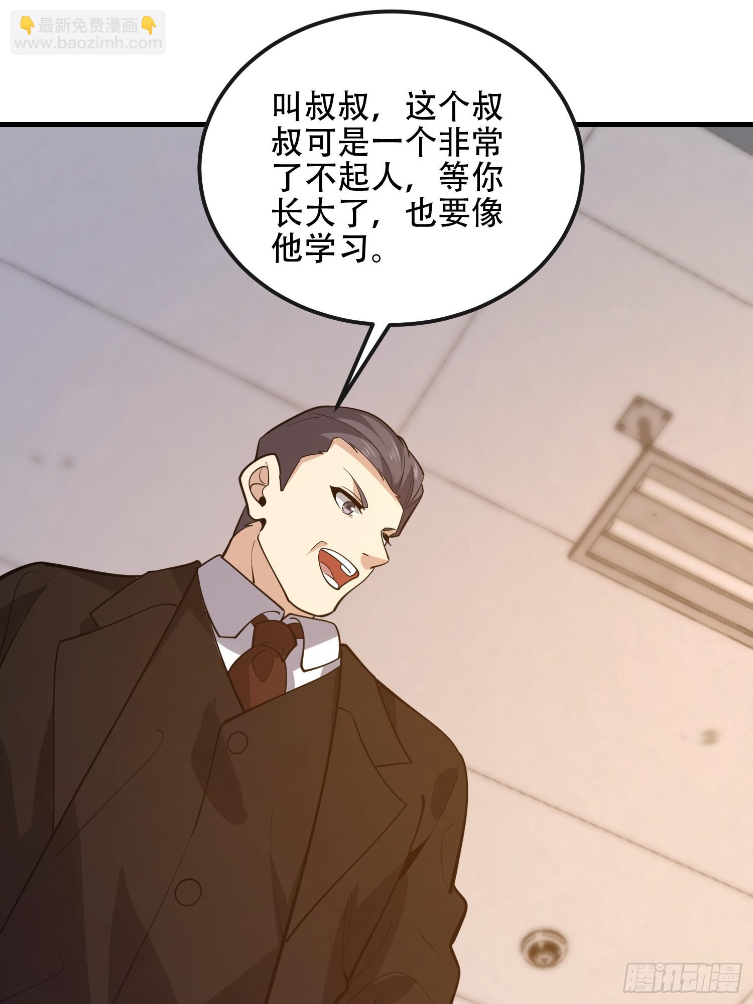 🍼第一序列 544 周氏覆灭 第16页