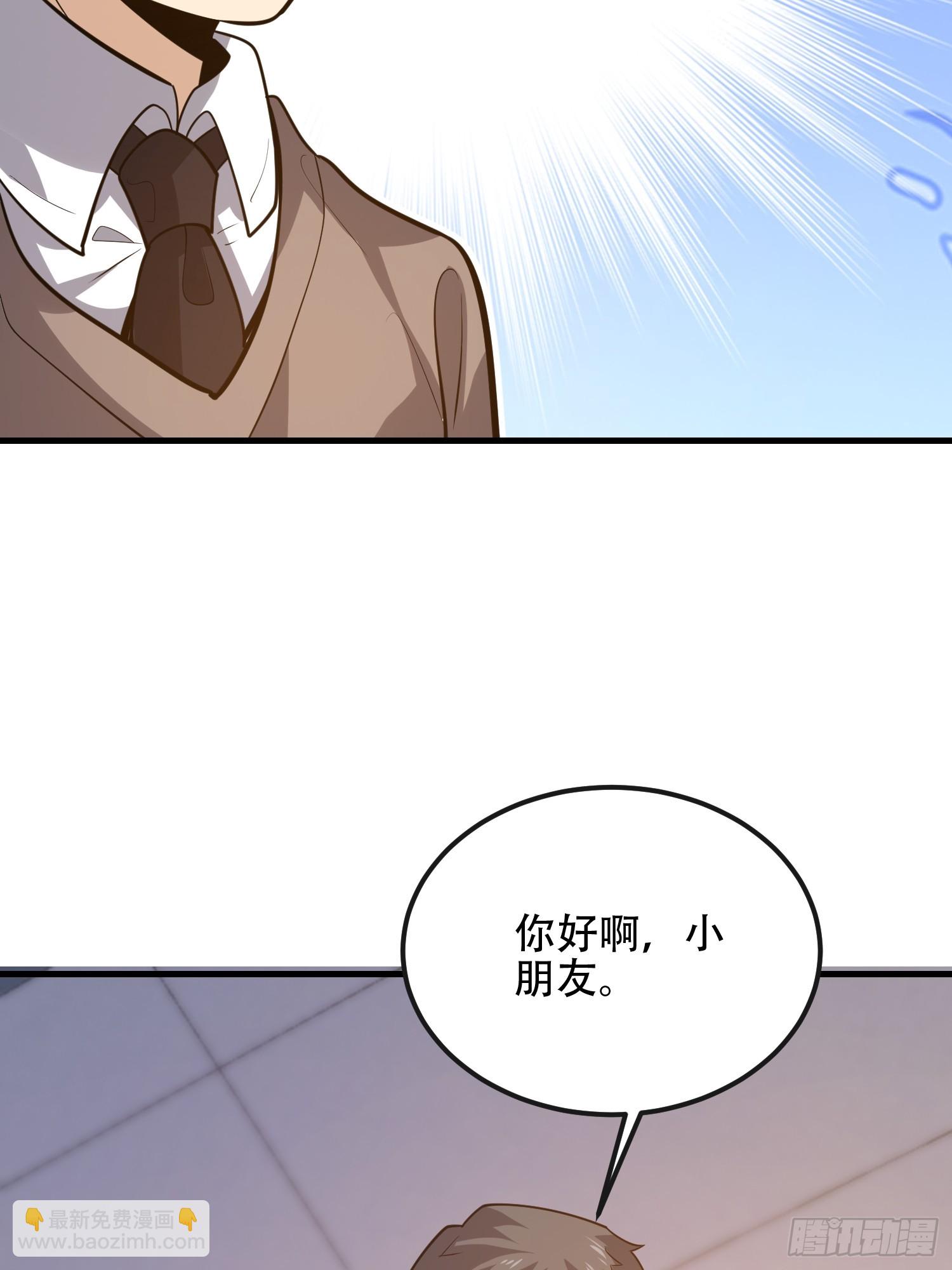 🍼第一序列 544 周氏覆灭 第20页