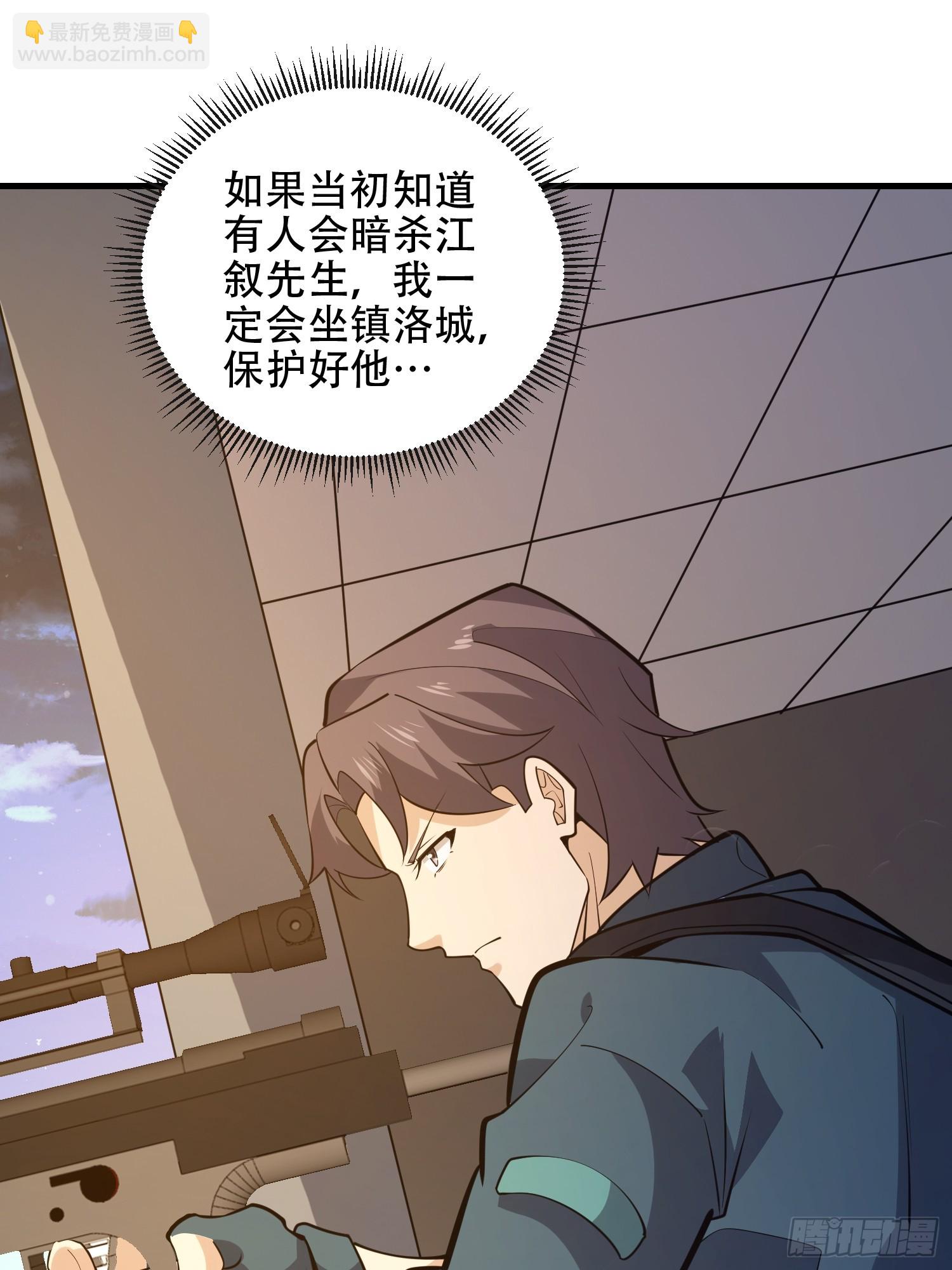 🍼第一序列 544 周氏覆灭 第23页