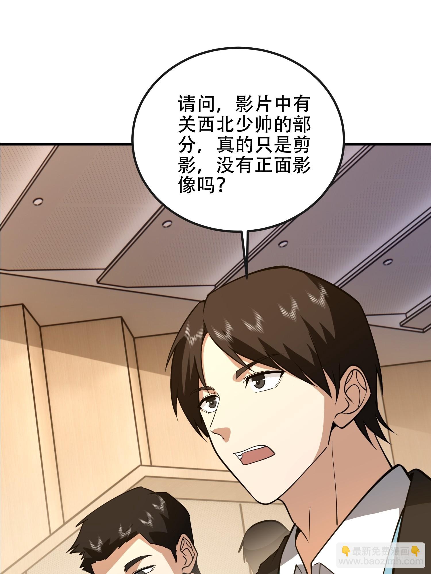 🍼第一序列 546 超凡者排名 第11页