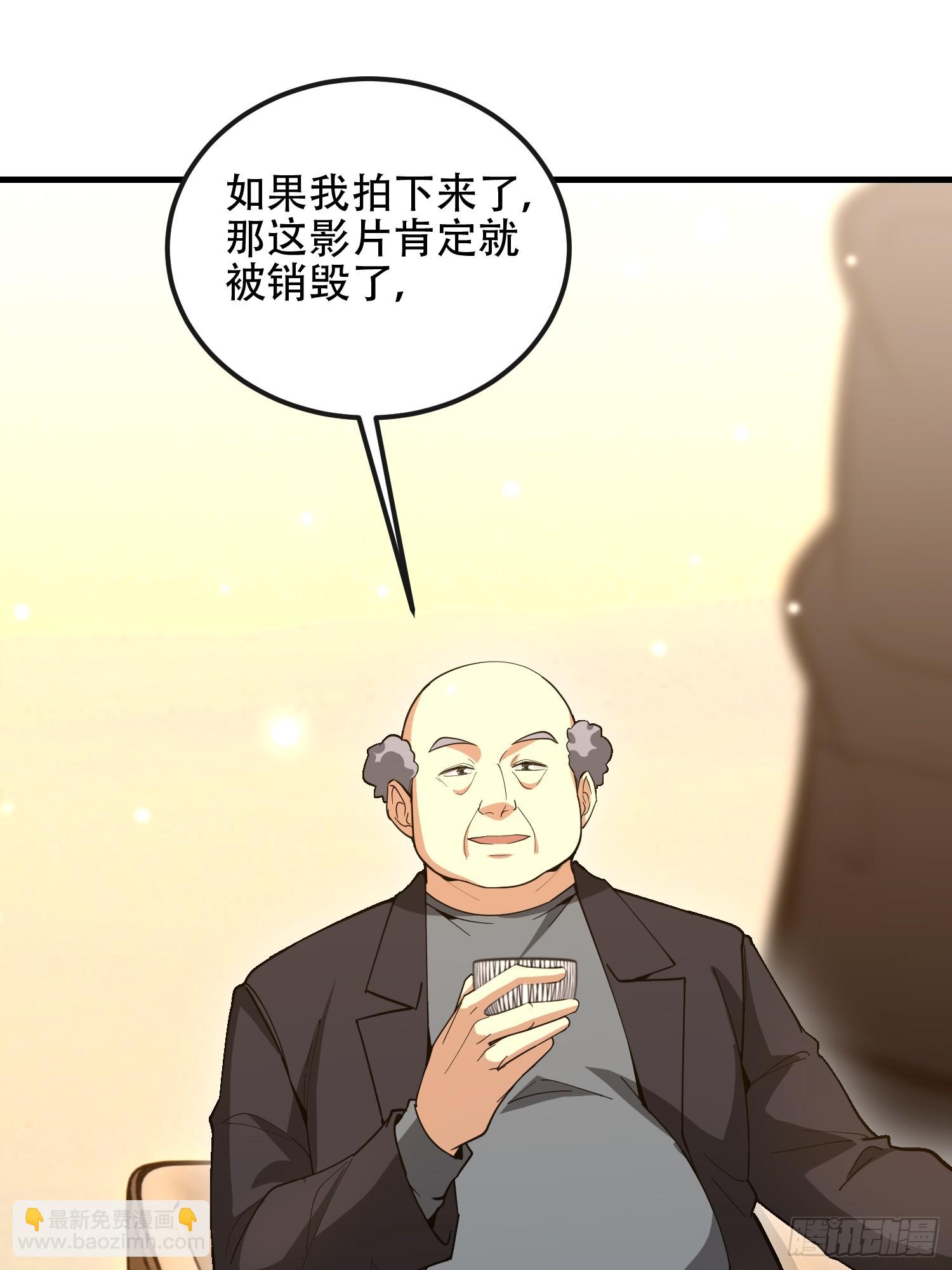 🍼第一序列 546 超凡者排名 第14页