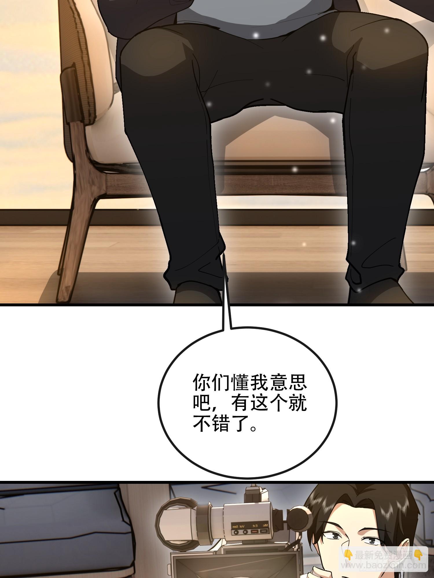 🍼第一序列 546 超凡者排名 第15页