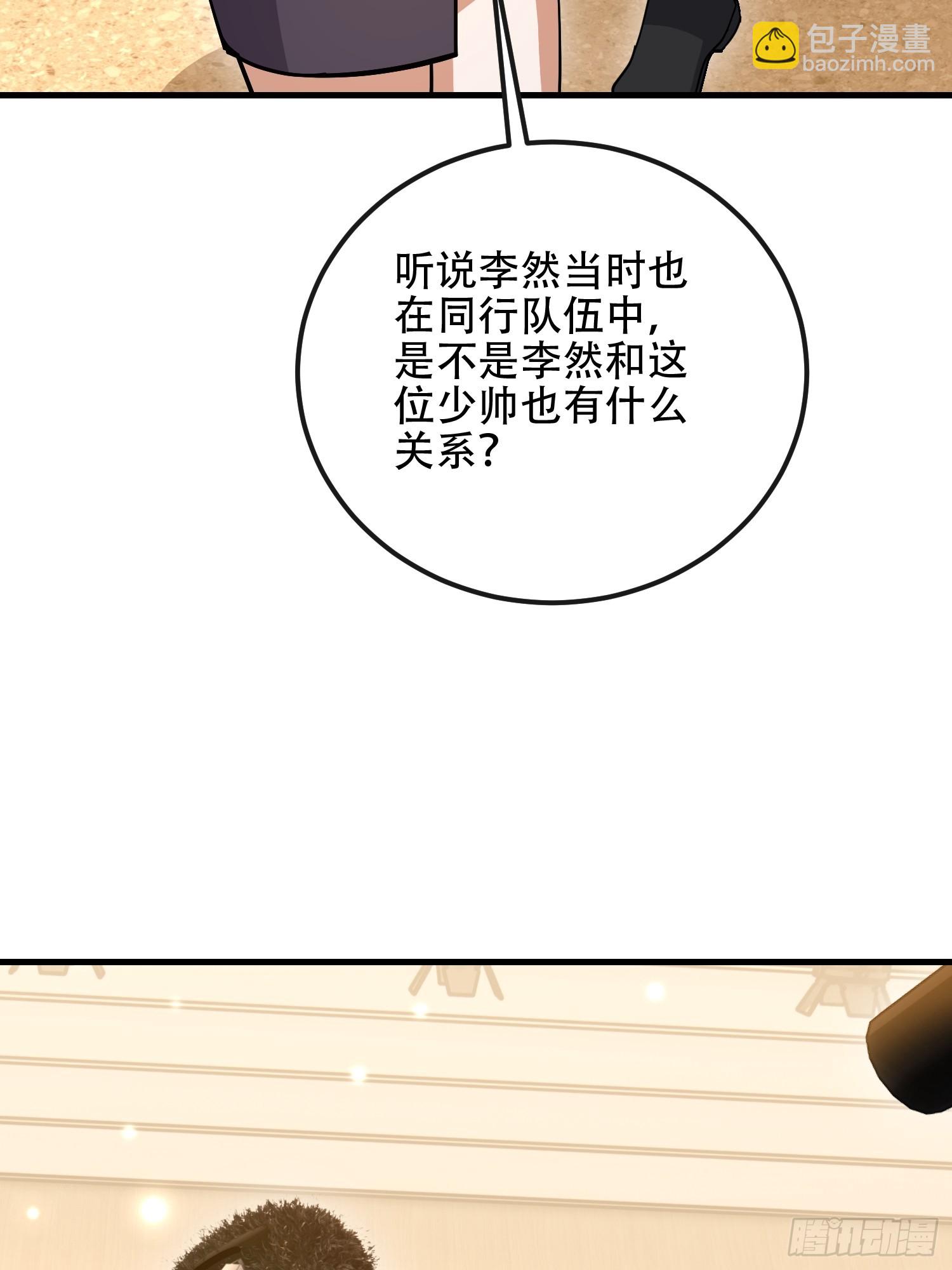 🍼第一序列 546 超凡者排名 第17页