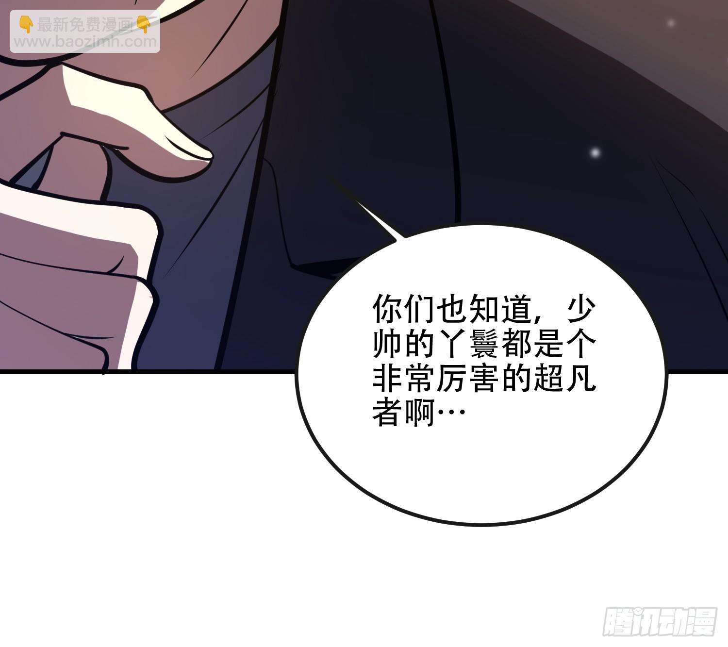 🍼第一序列 546 超凡者排名 第25页