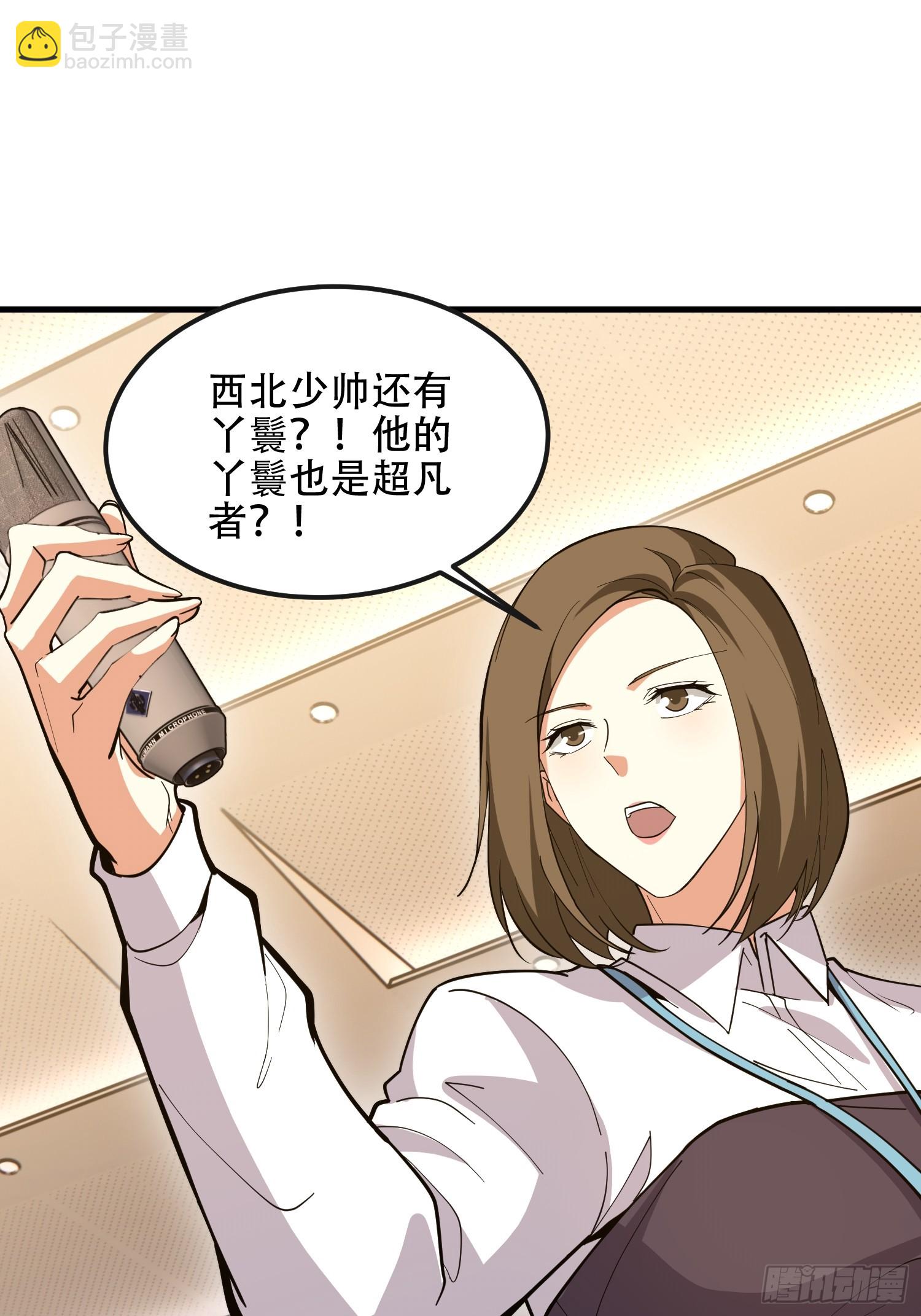🍼第一序列 546 超凡者排名 第26页