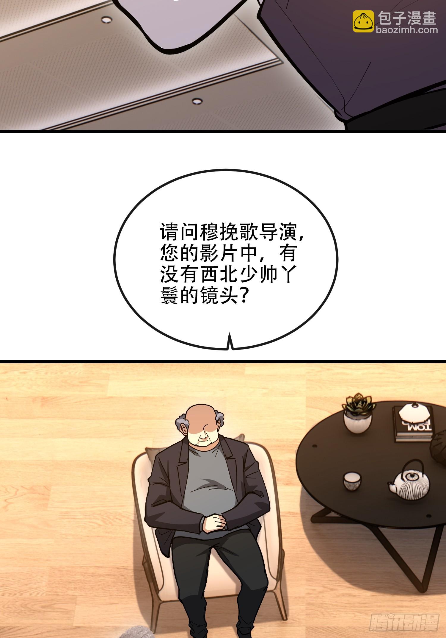 🍼第一序列 546 超凡者排名 第27页