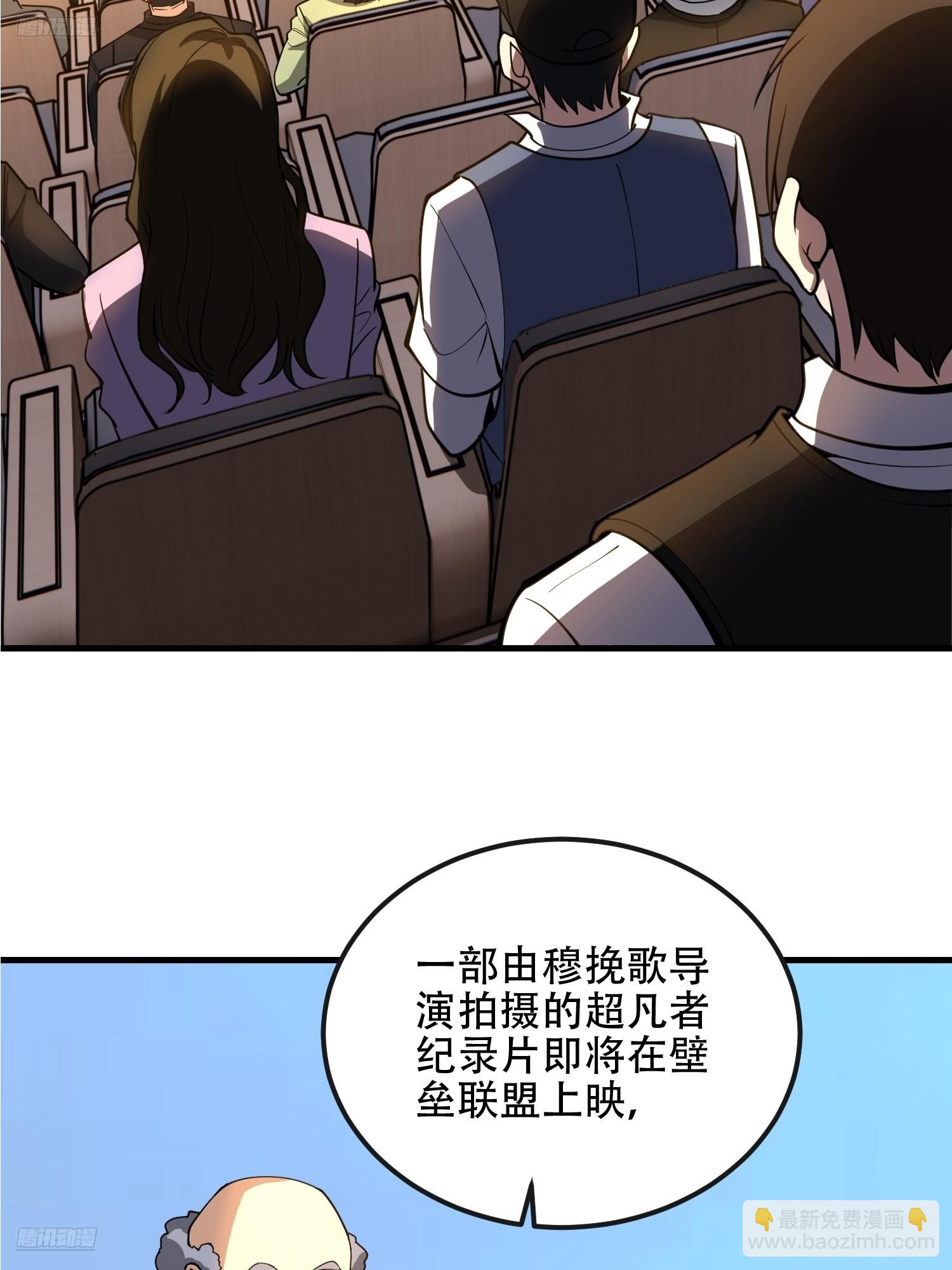🍼第一序列 546 超凡者排名 第3页