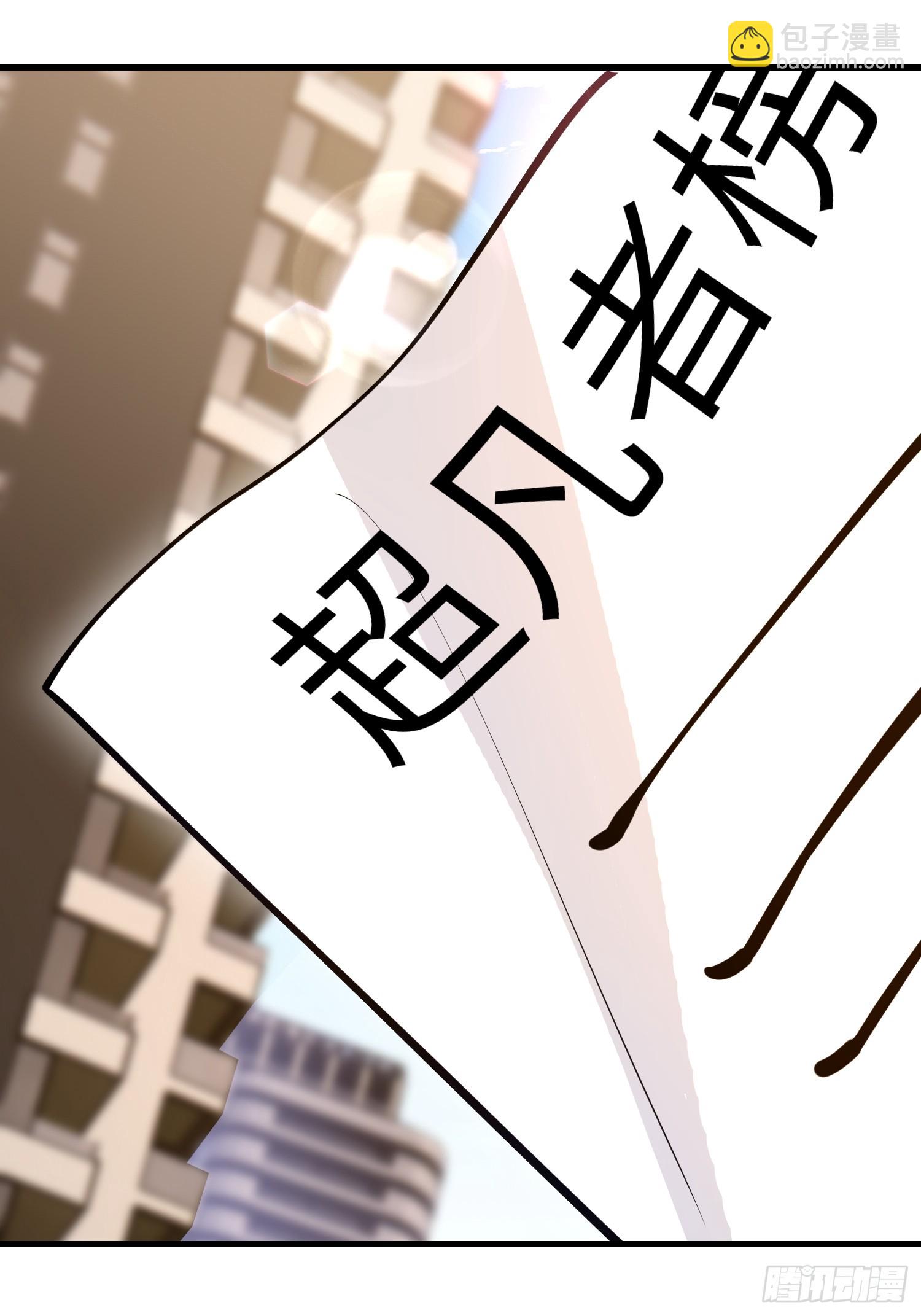 🍼第一序列 546 超凡者排名 第33页