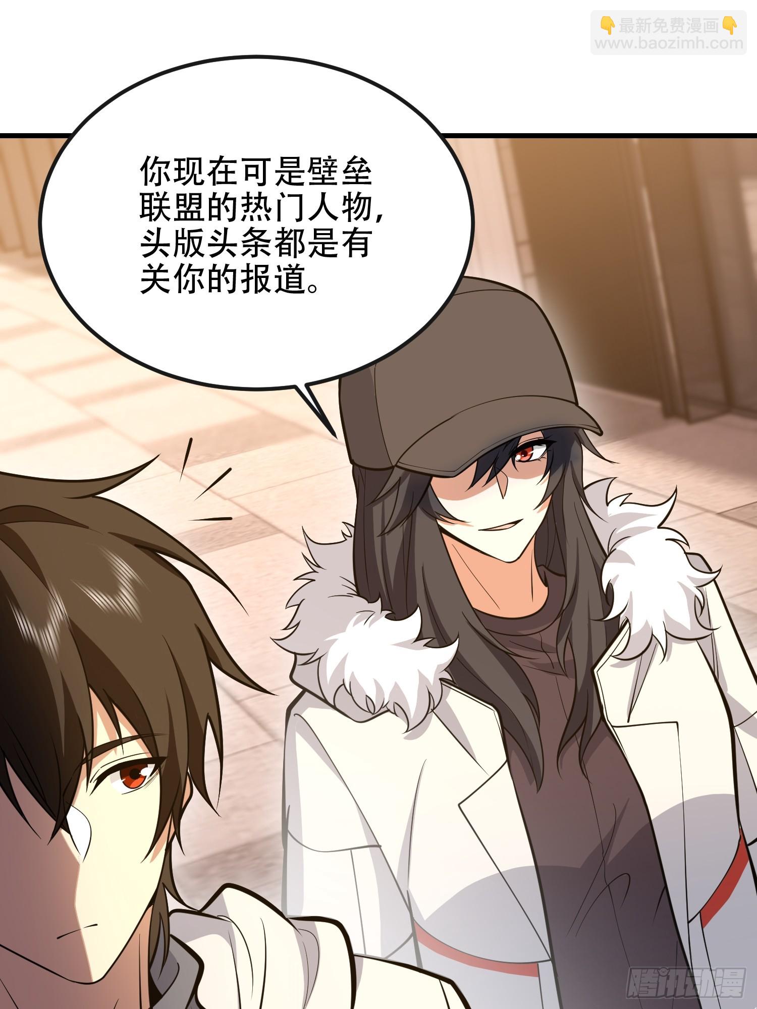 🍼第一序列 546 超凡者排名 第36页