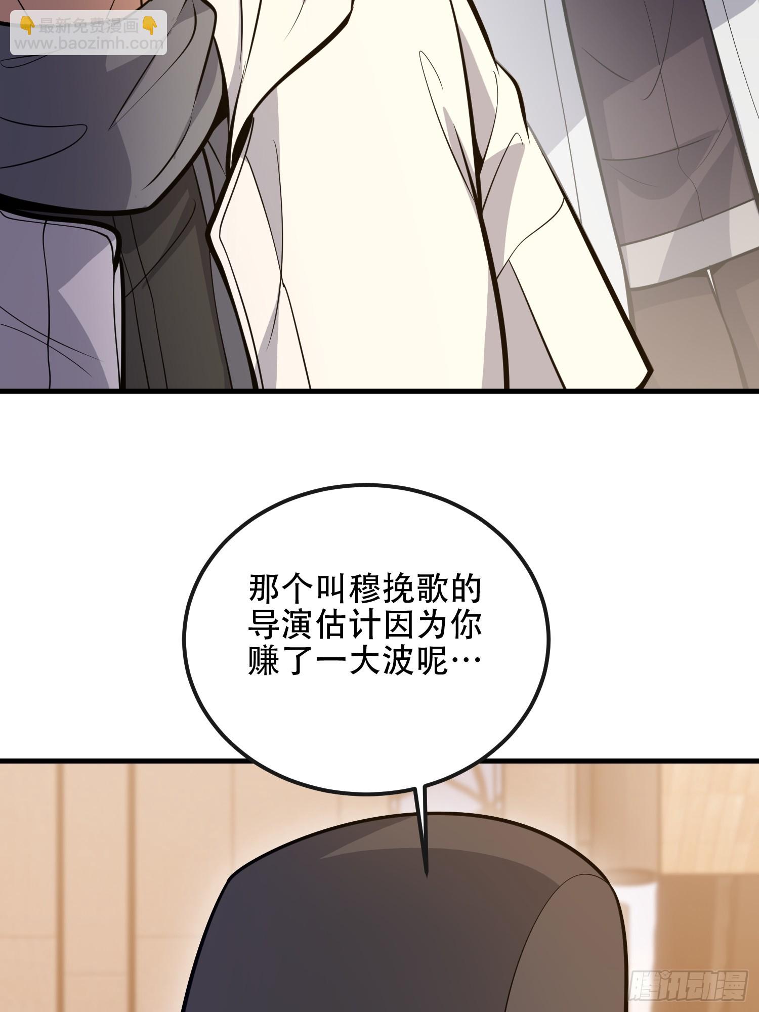 🍼第一序列 546 超凡者排名 第37页
