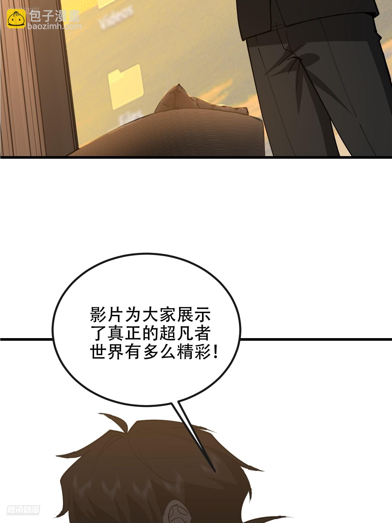 🍼第一序列 546 超凡者排名 第6页
