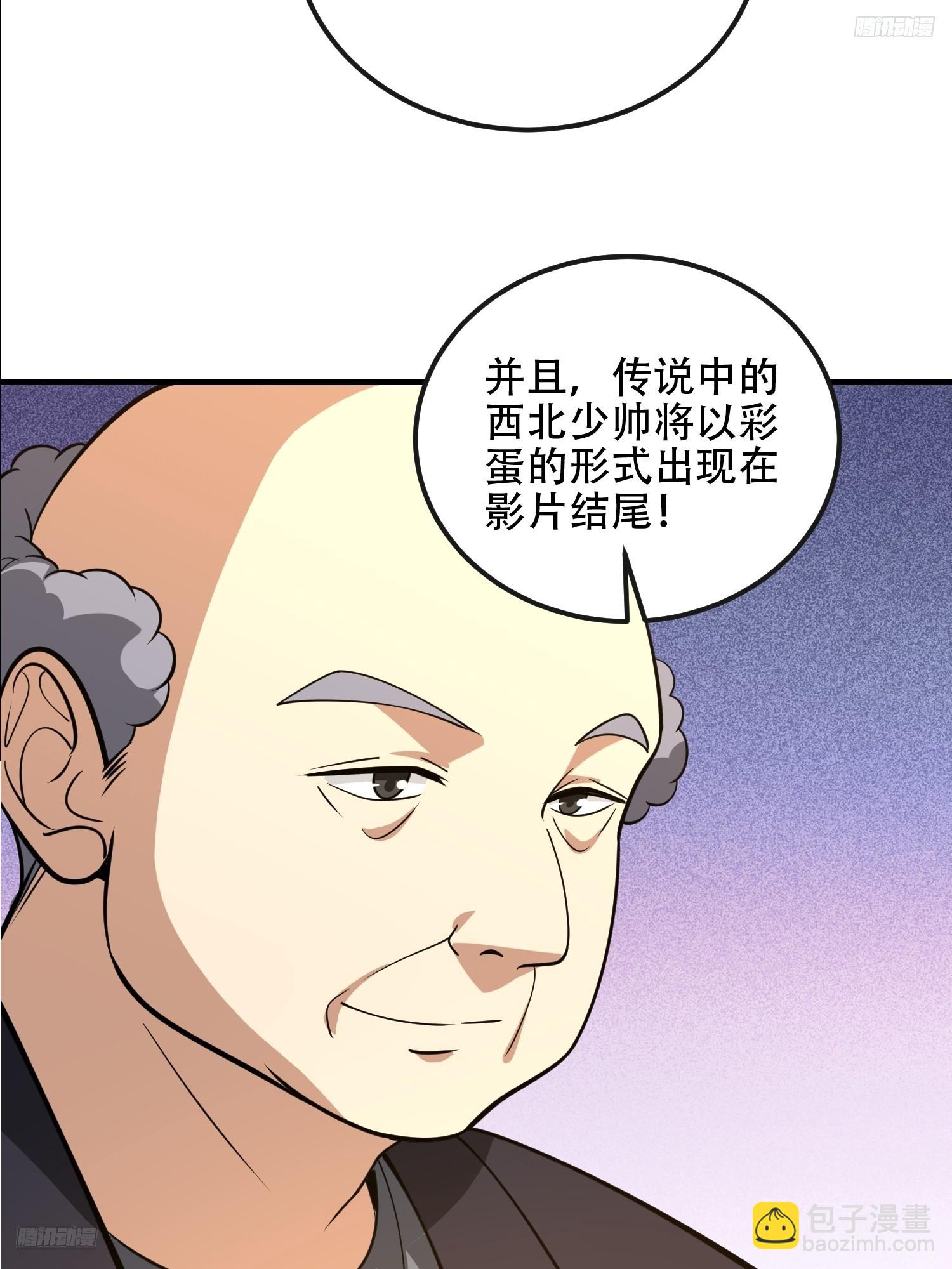 🍼第一序列 546 超凡者排名 第8页