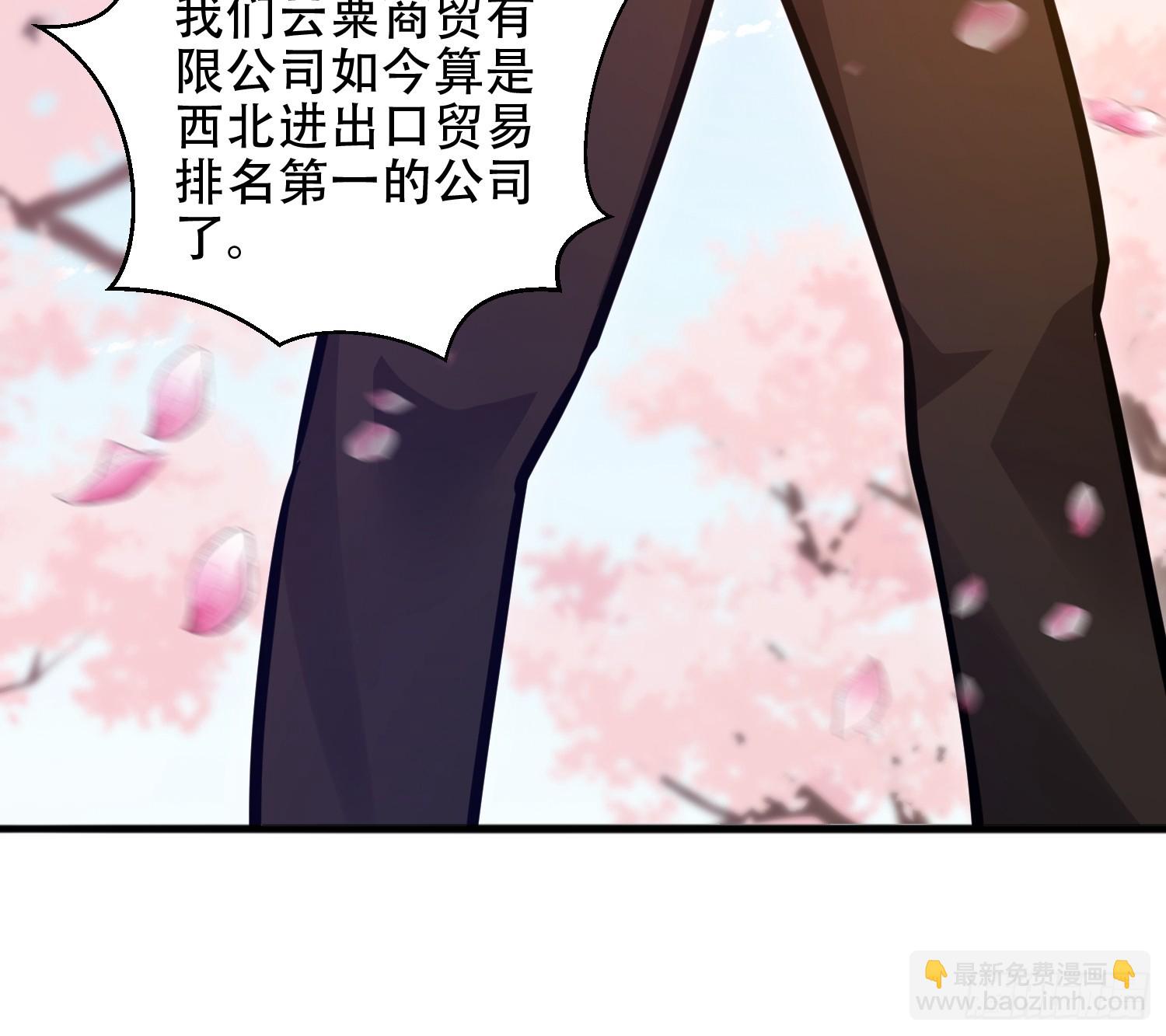 🍼第一序列 548 八大金刚 第13页