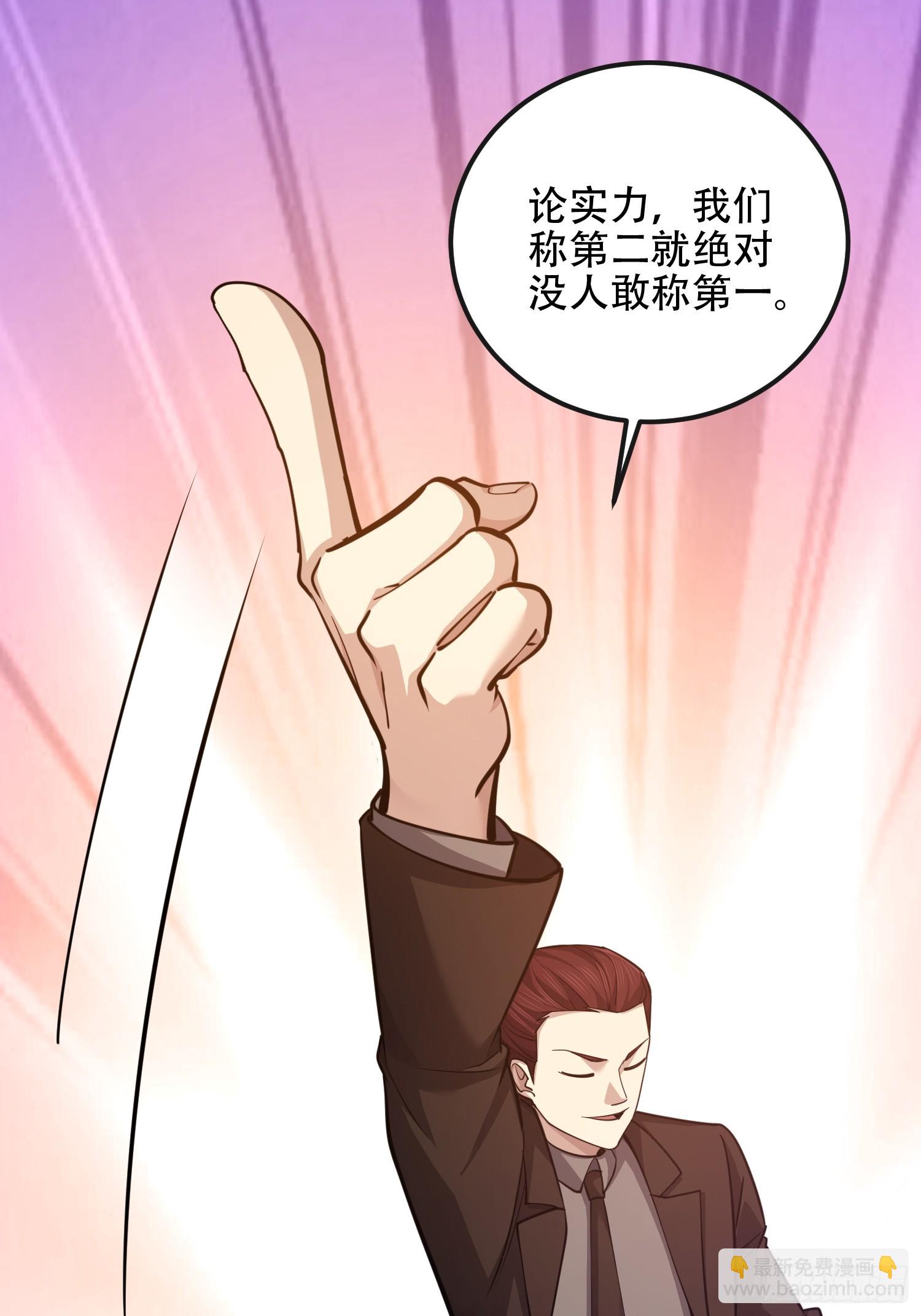 🍼第一序列 548 八大金刚 第14页