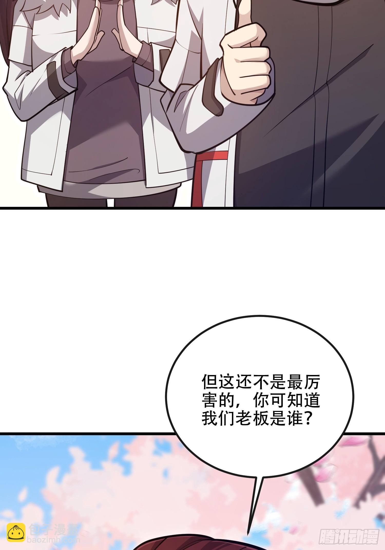🍼第一序列 548 八大金刚 第17页