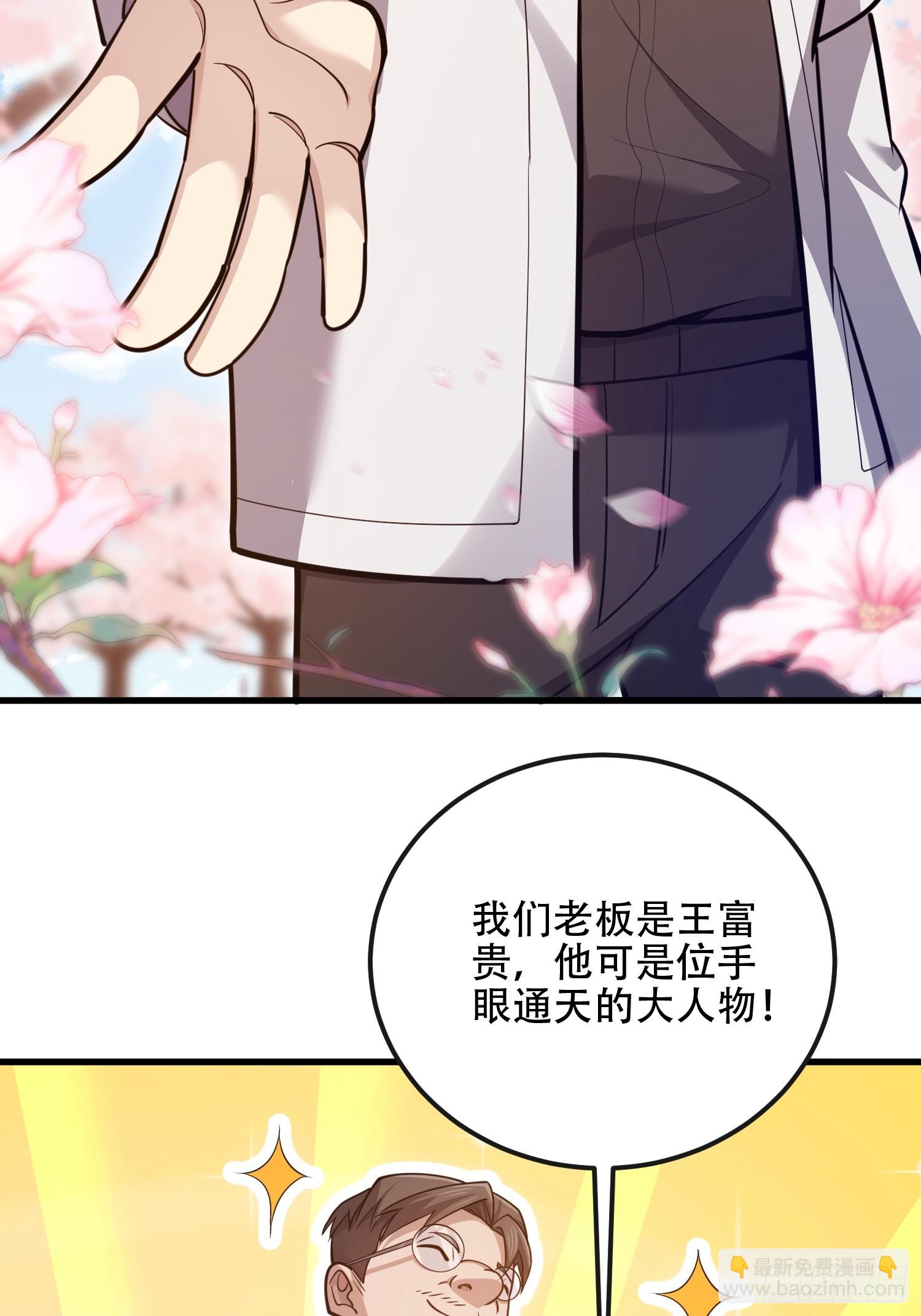 🍼第一序列 548 八大金刚 第22页