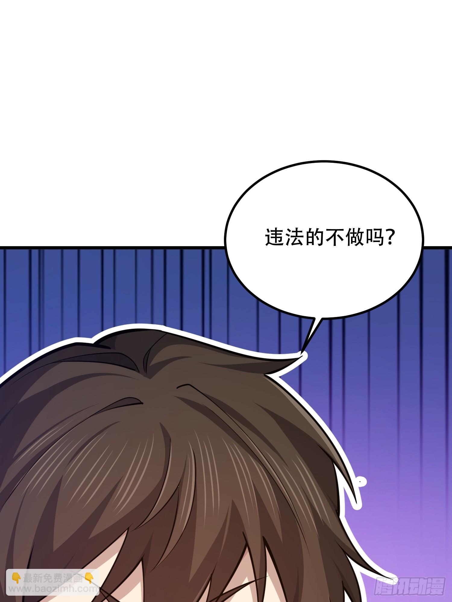 🍼第一序列 548 八大金刚 第29页