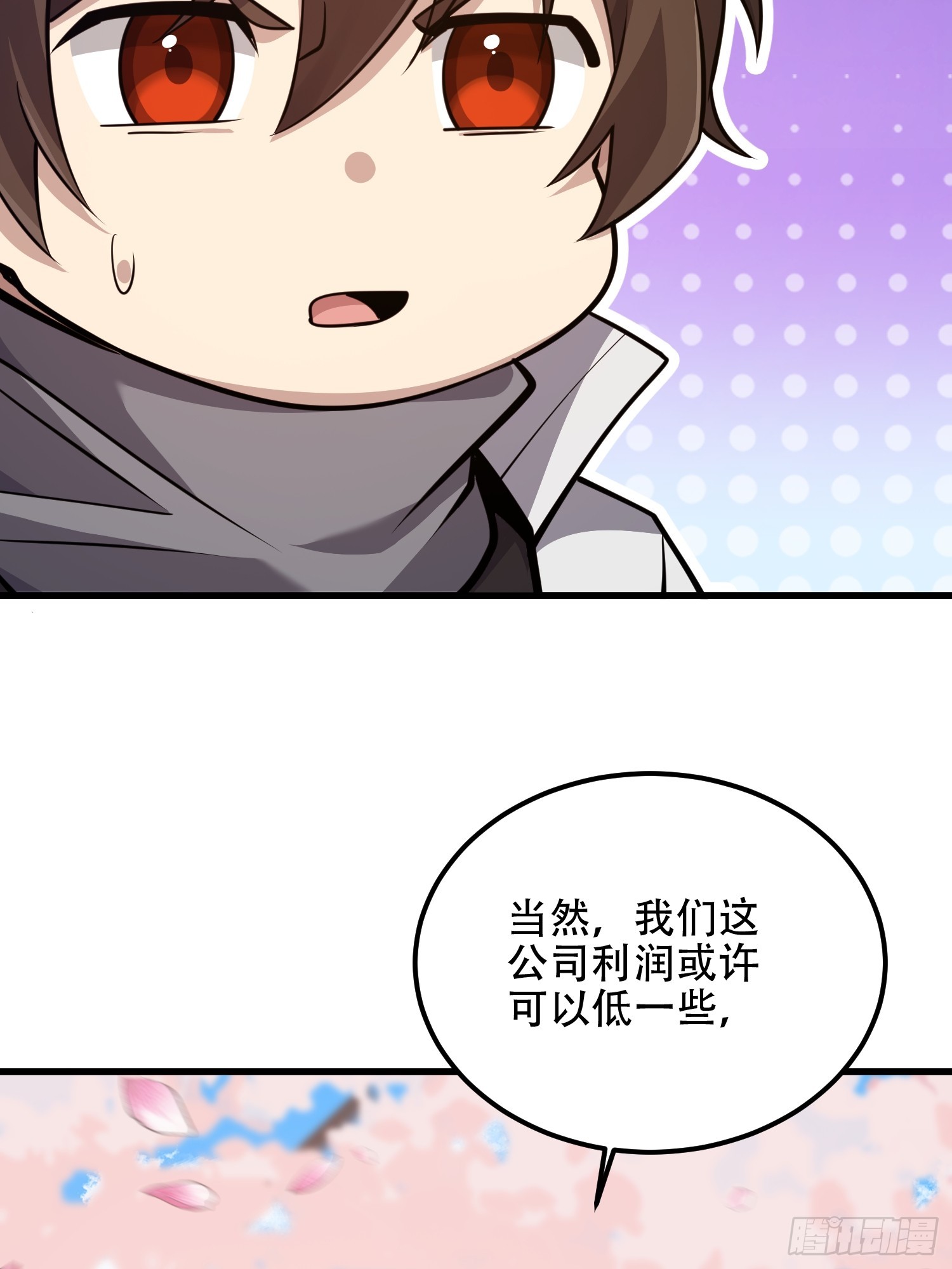 🍼第一序列 548 八大金刚 第30页