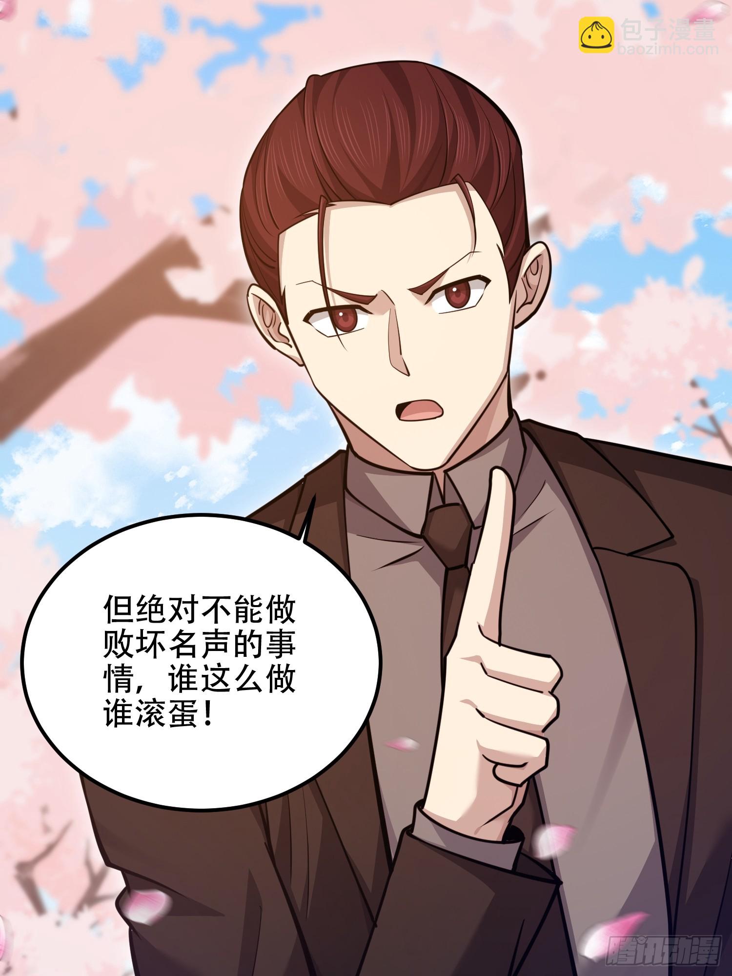 🍼第一序列 548 八大金刚 第31页