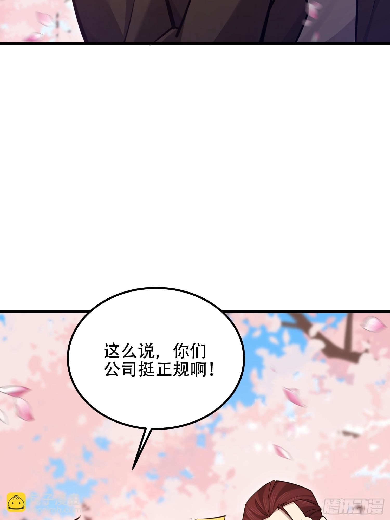 🍼第一序列 548 八大金刚 第32页
