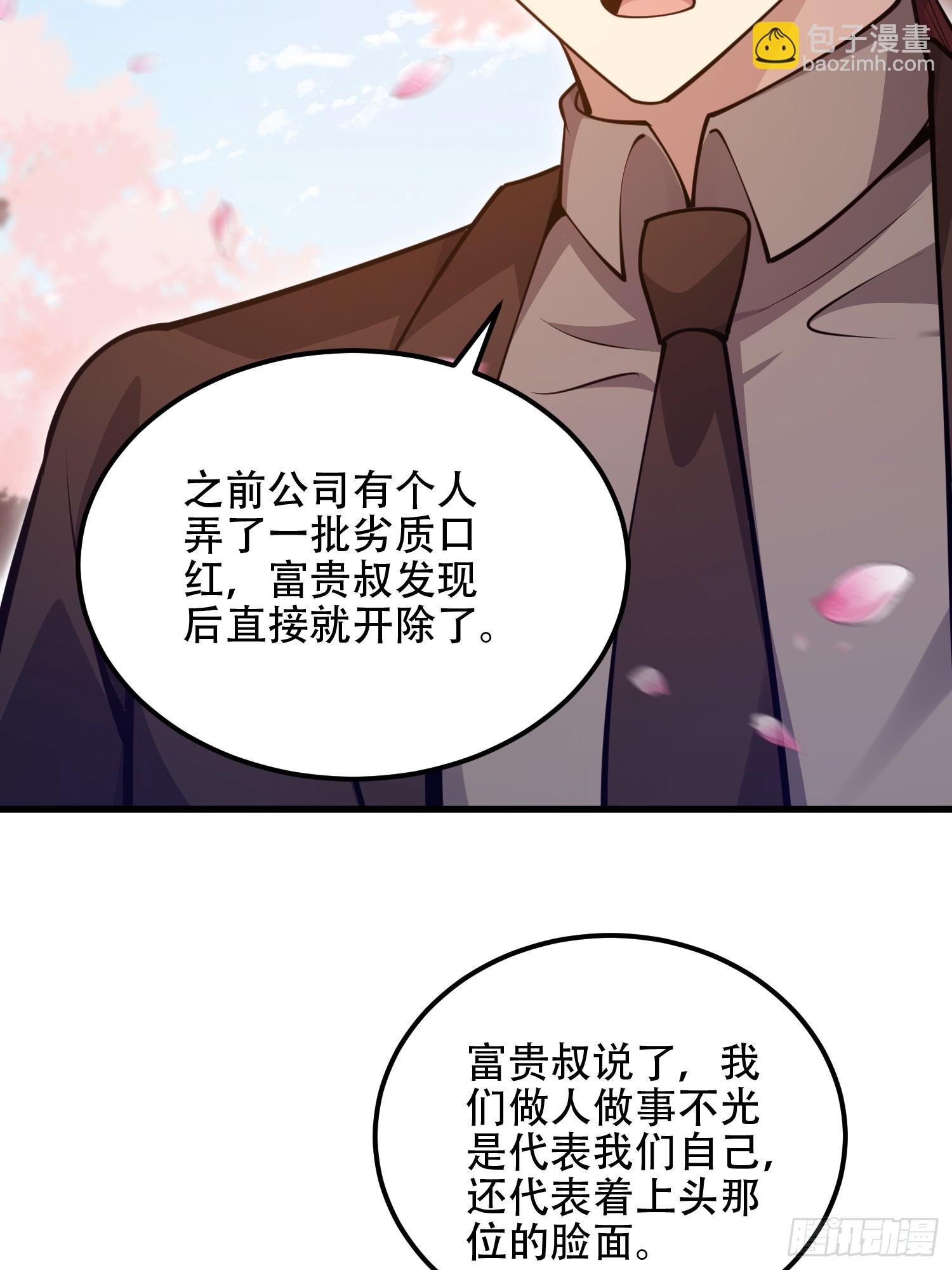 🍼第一序列 548 八大金刚 第35页