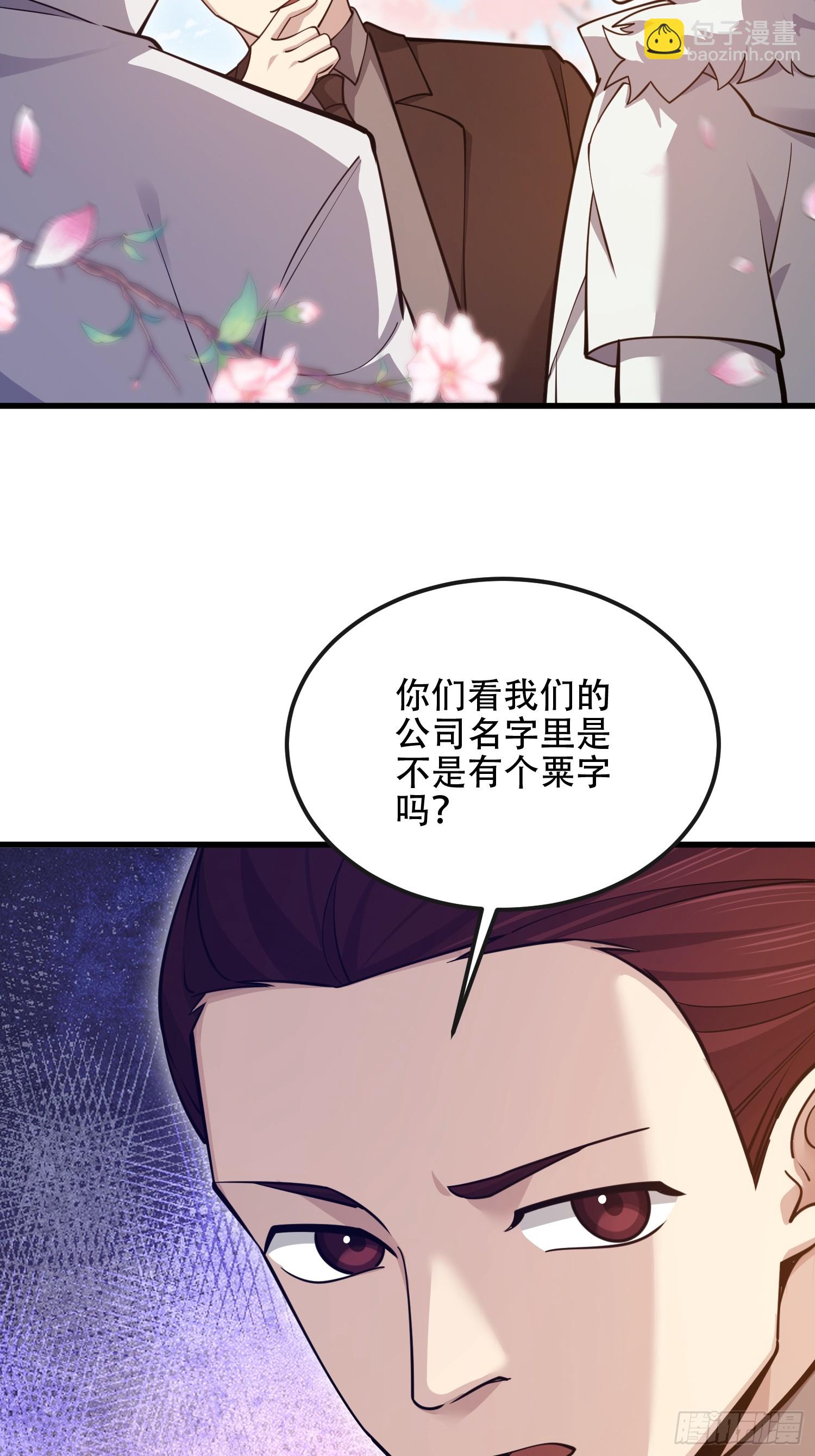 🍼第一序列 548 八大金刚 第41页